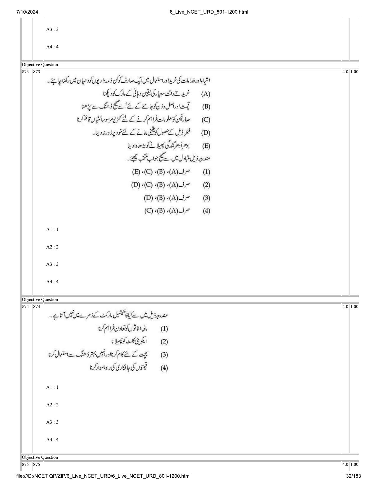 NCET 2024 Question Paper (Q 801-1200) - Page 32