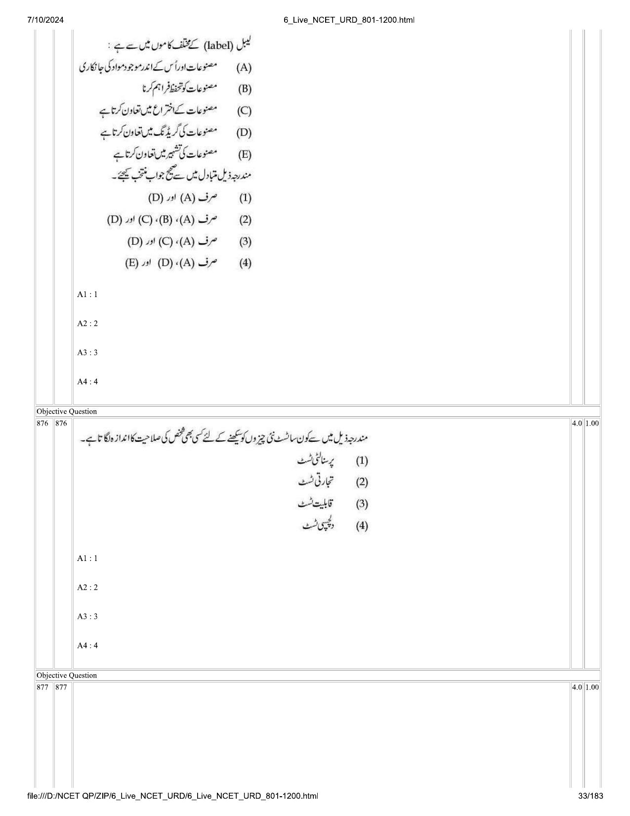 NCET 2024 Question Paper (Q 801-1200) - Page 33