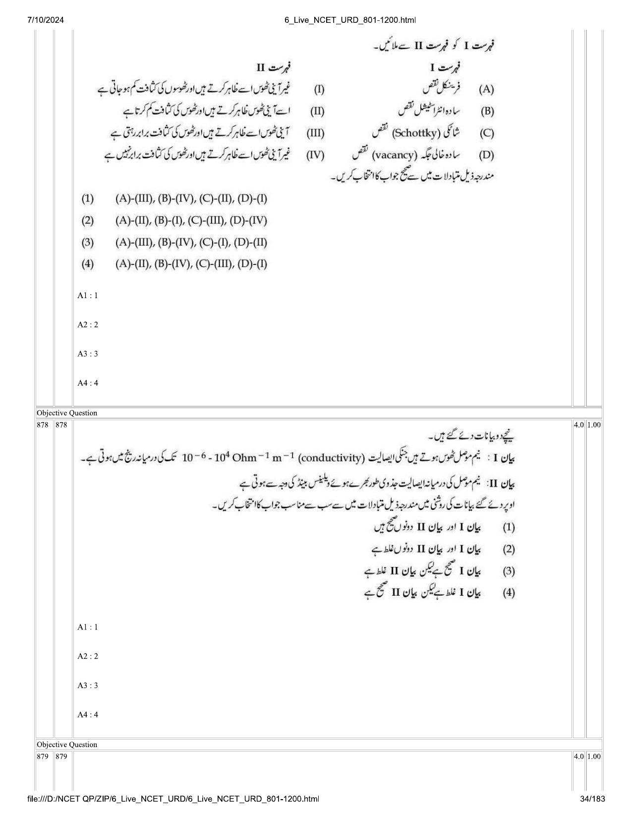NCET 2024 Question Paper (Q 801-1200) - Page 34