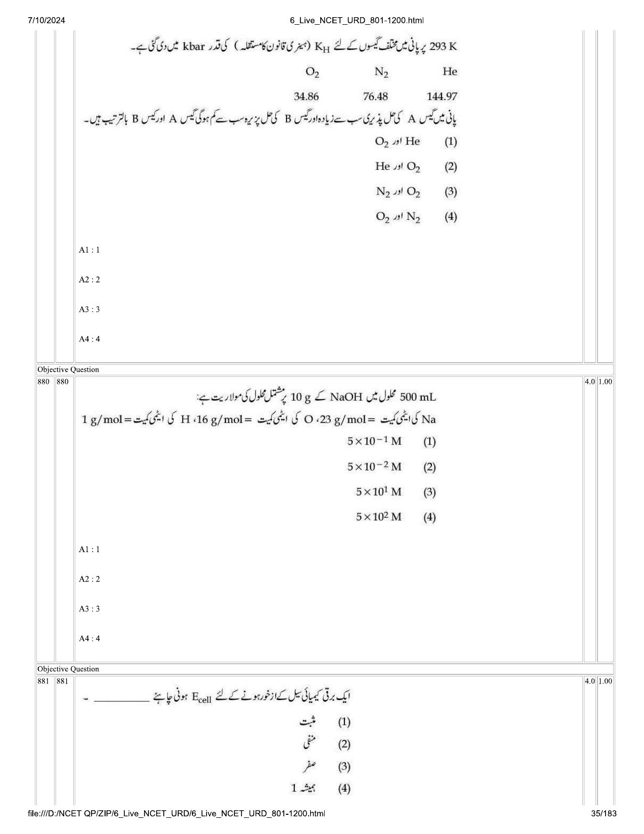 NCET 2024 Question Paper (Q 801-1200) - Page 35