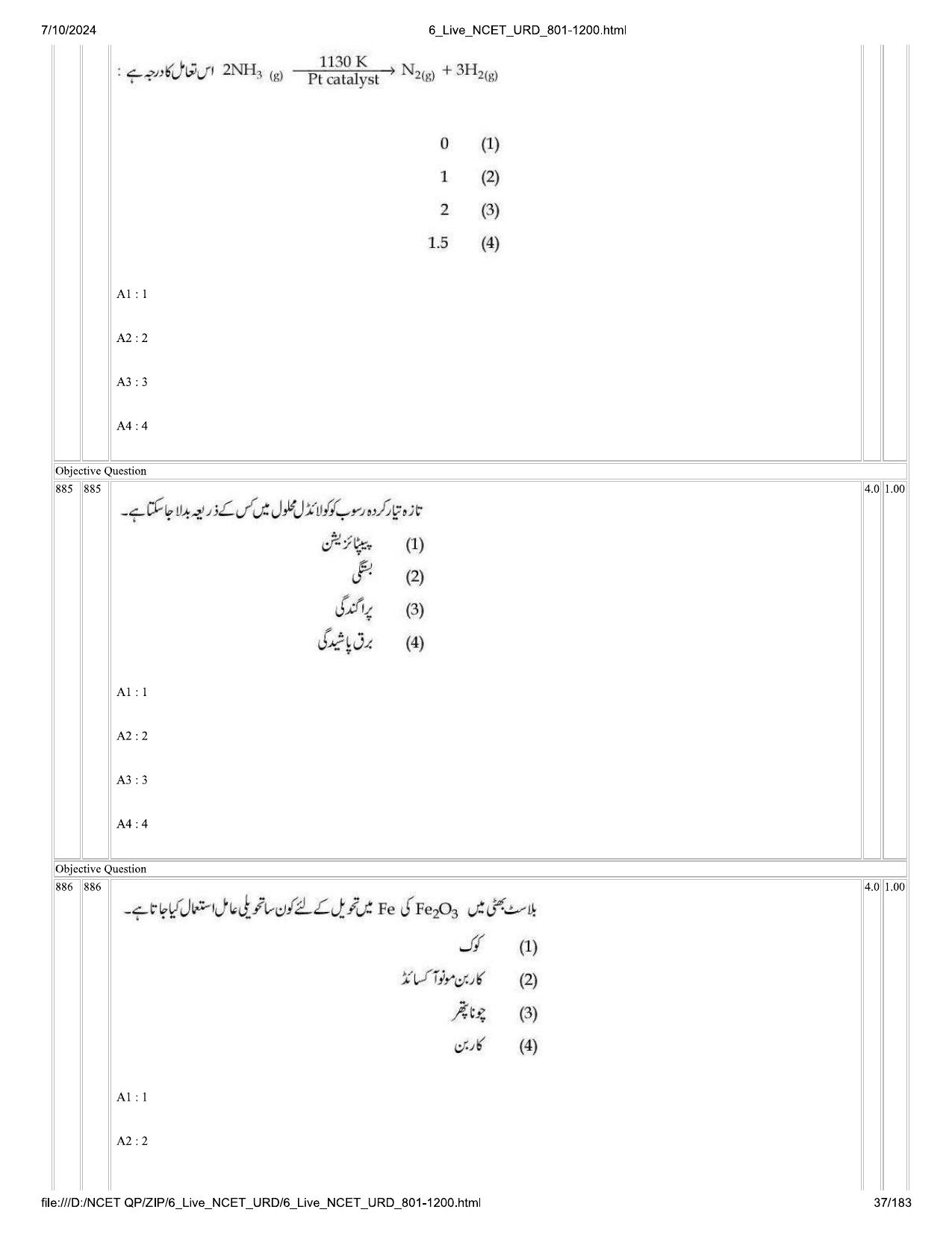 NCET 2024 Question Paper (Q 801-1200) - Page 37