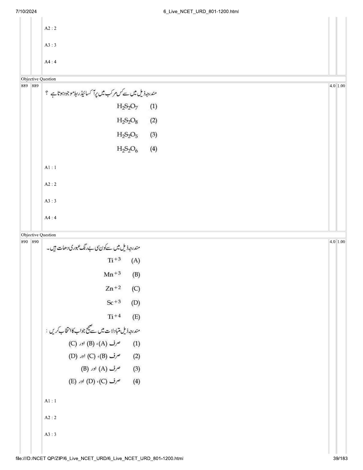 NCET 2024 Question Paper (Q 801-1200) - Page 39