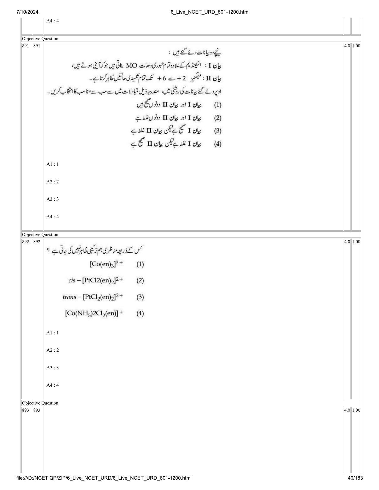 NCET 2024 Question Paper (Q 801-1200) - Page 40