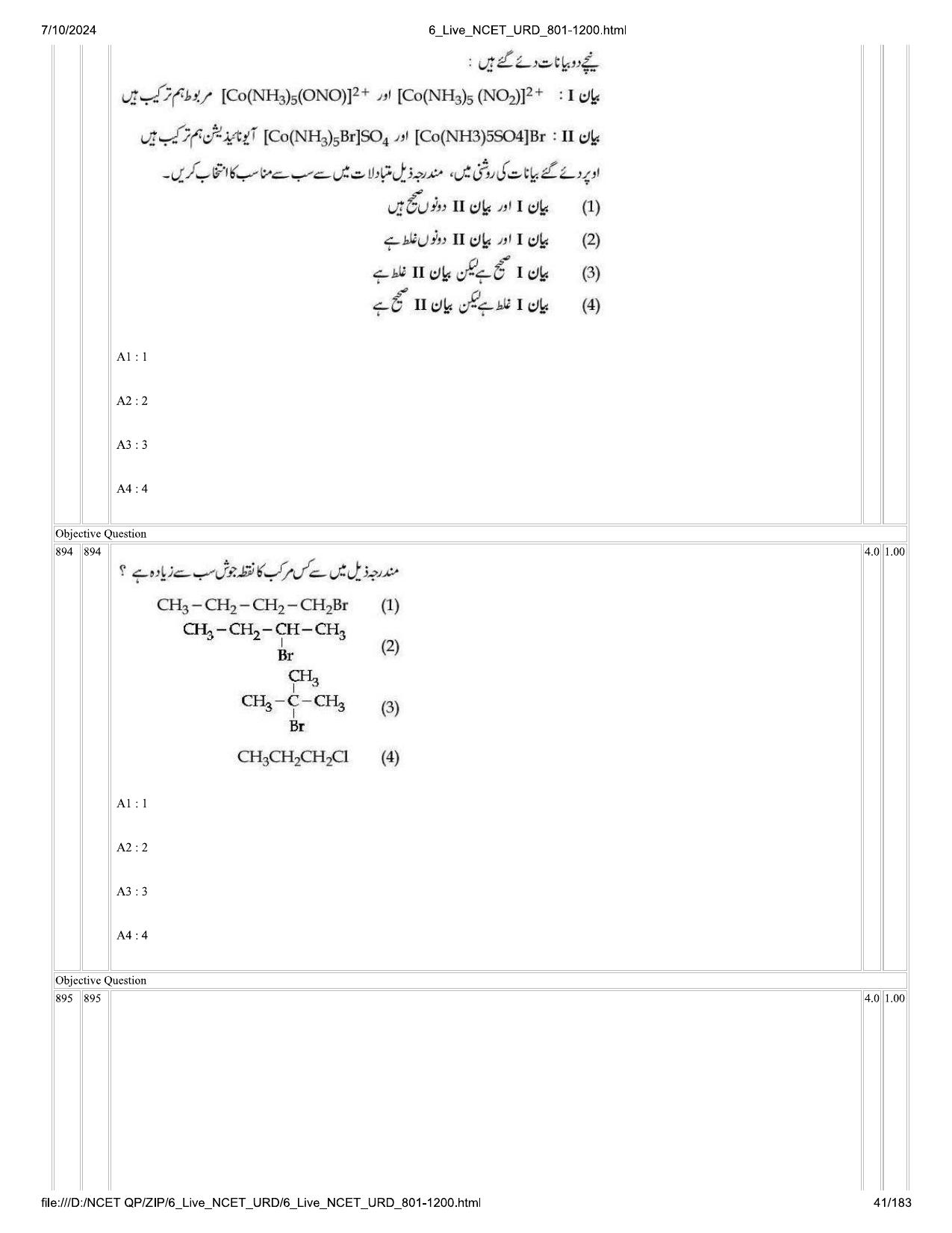 NCET 2024 Question Paper (Q 801-1200) - Page 41