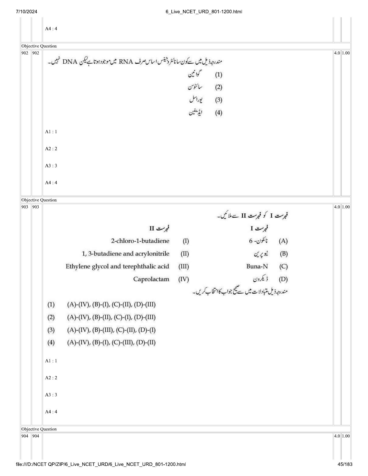 NCET 2024 Question Paper (Q 801-1200) - Page 45
