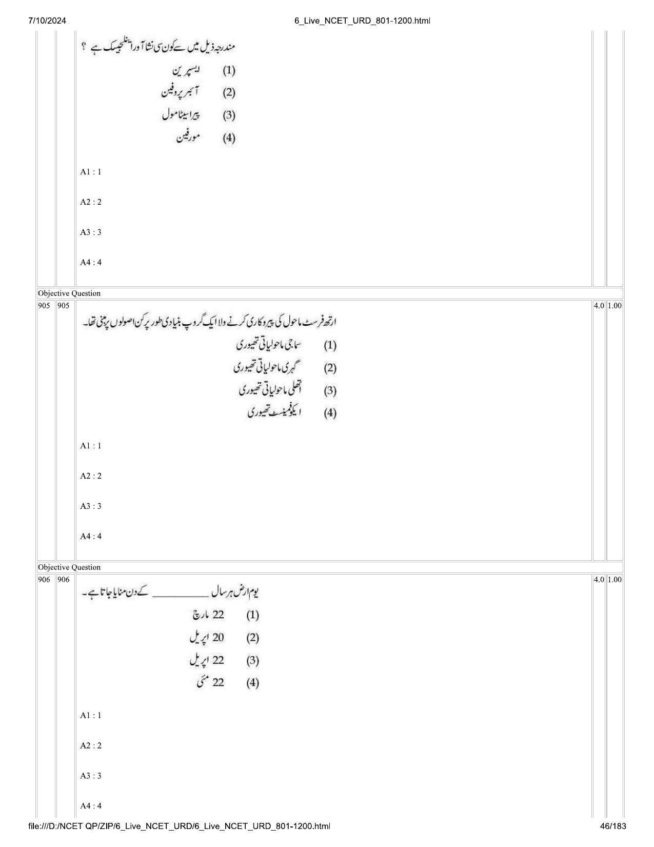 NCET 2024 Question Paper (Q 801-1200) - Page 46