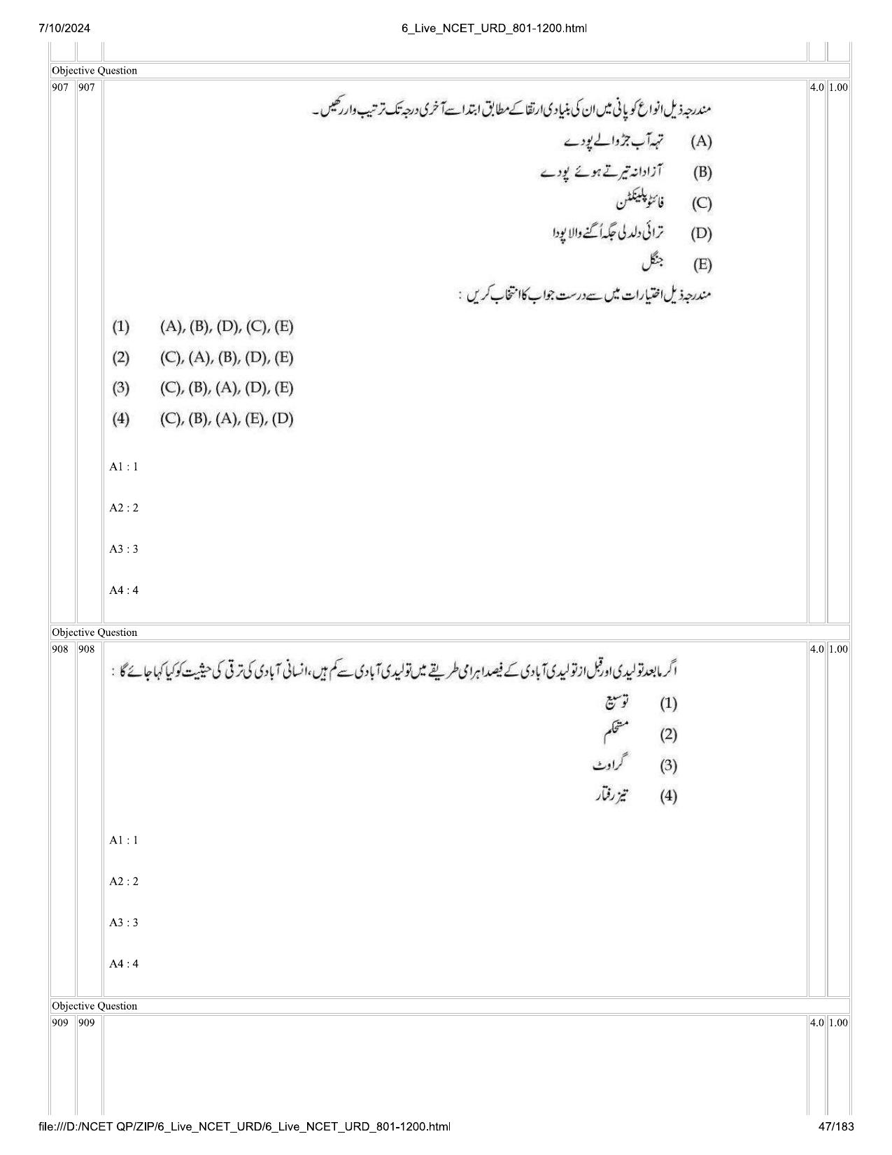 NCET 2024 Question Paper (Q 801-1200) - Page 47