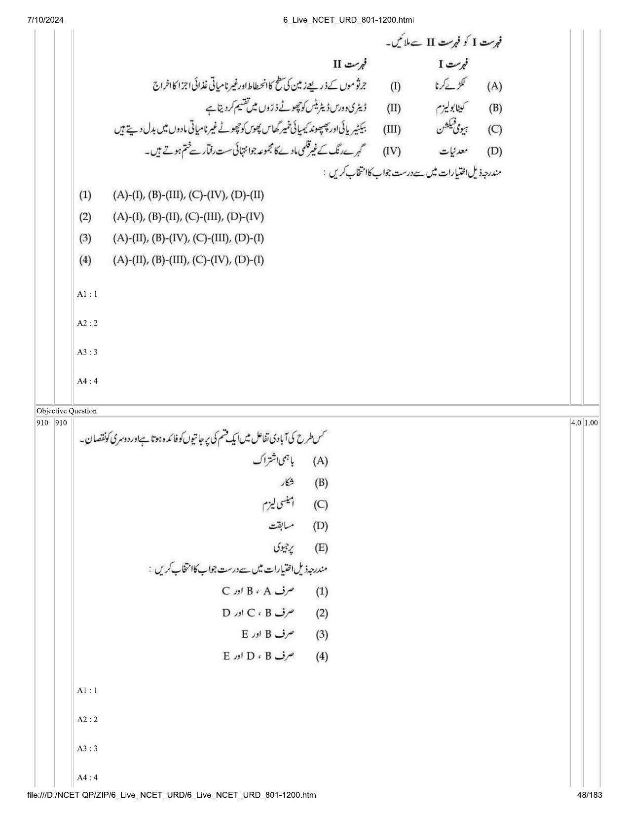 NCET 2024 Question Paper (Q 801-1200) - Page 48