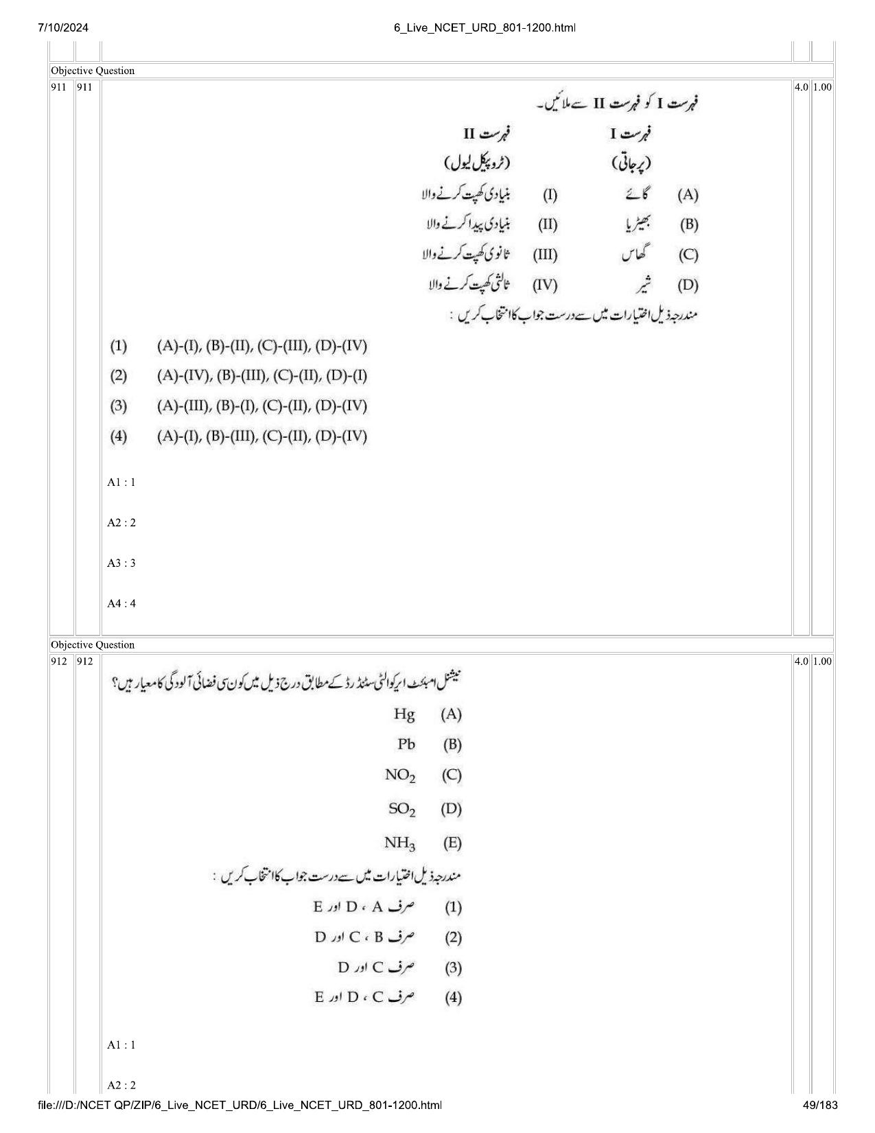 NCET 2024 Question Paper (Q 801-1200) - Page 49