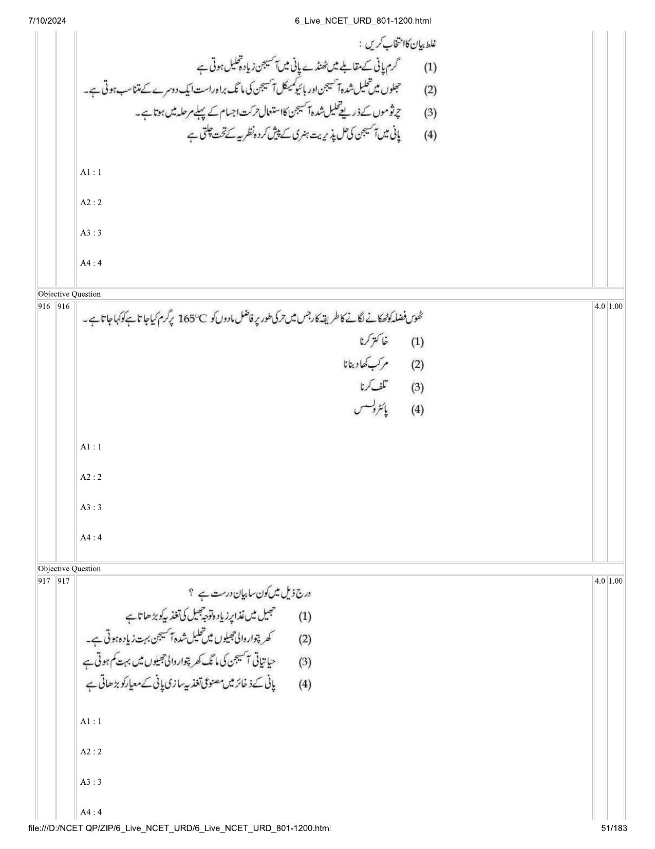 NCET 2024 Question Paper (Q 801-1200) - Page 51