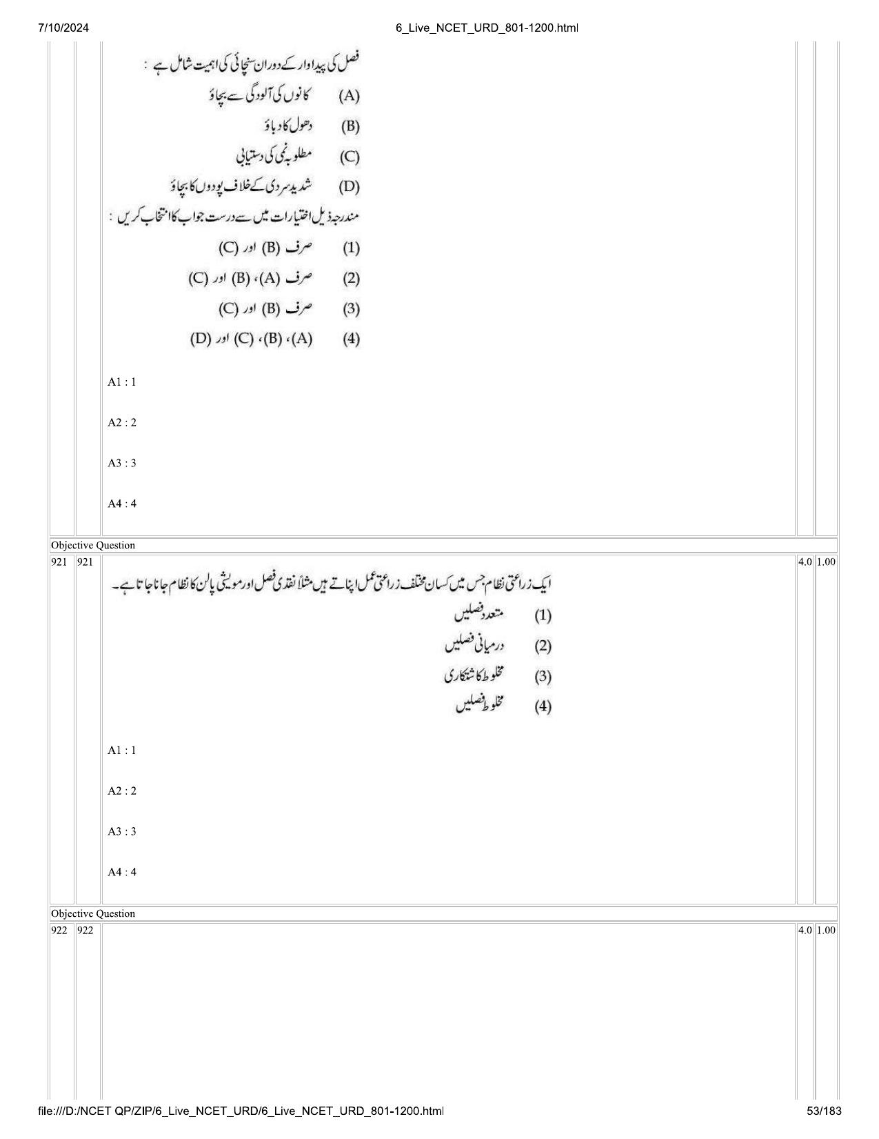 NCET 2024 Question Paper (Q 801-1200) - Page 53