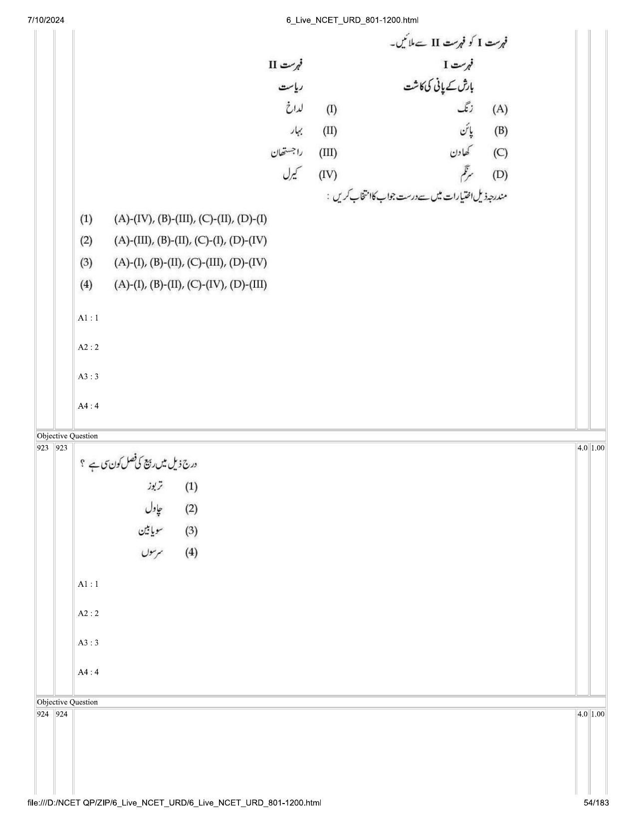 NCET 2024 Question Paper (Q 801-1200) - Page 54