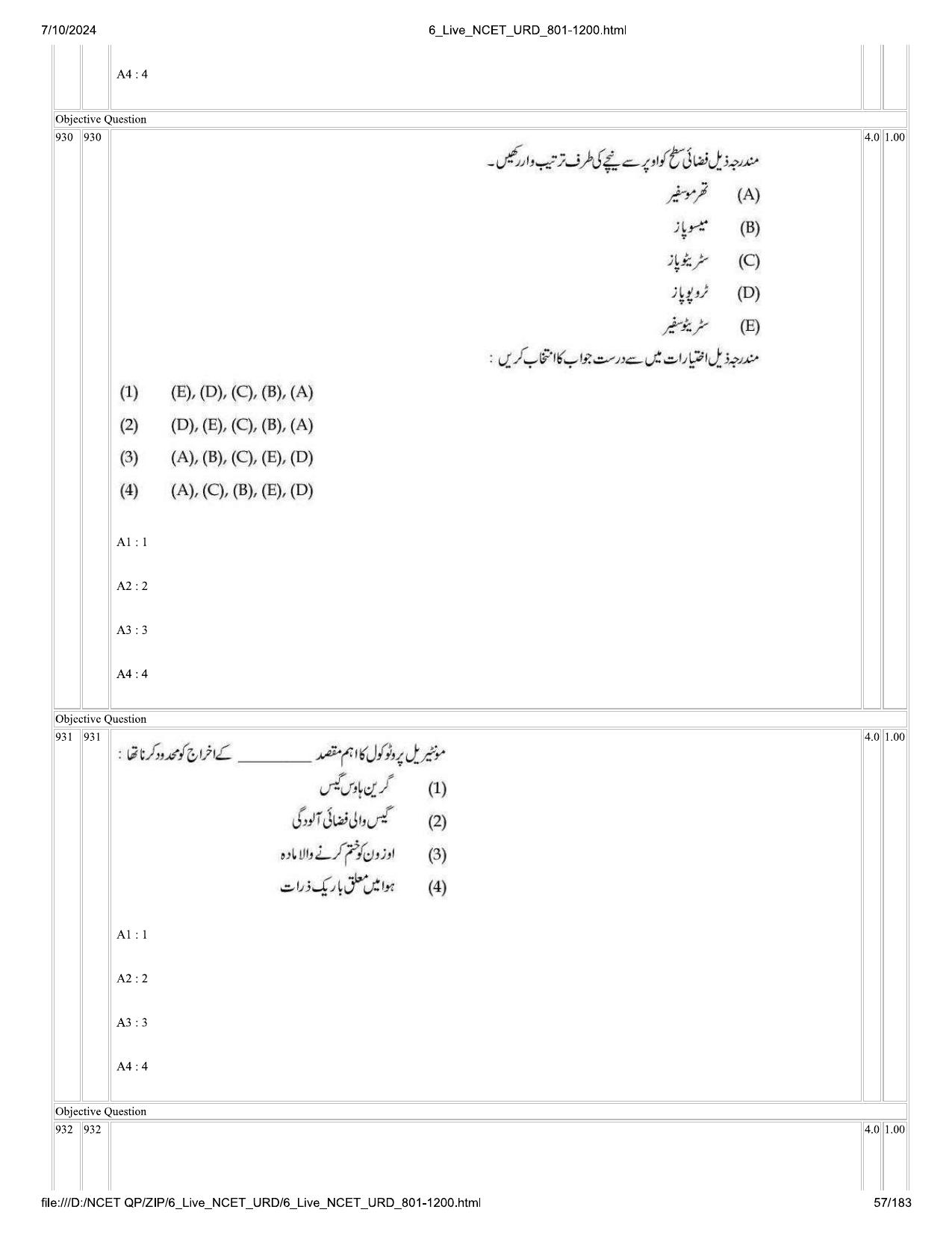 NCET 2024 Question Paper (Q 801-1200) - Page 57