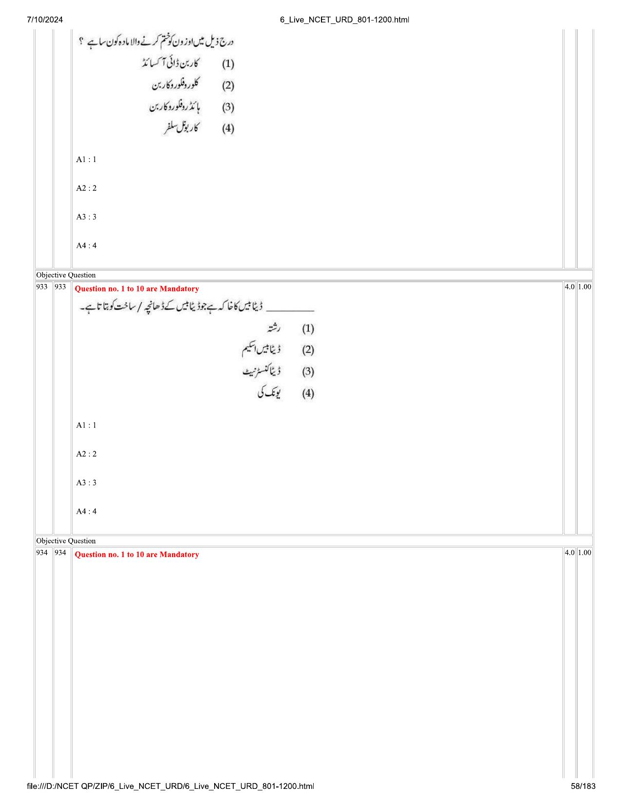 NCET 2024 Question Paper (Q 801-1200) - Page 58