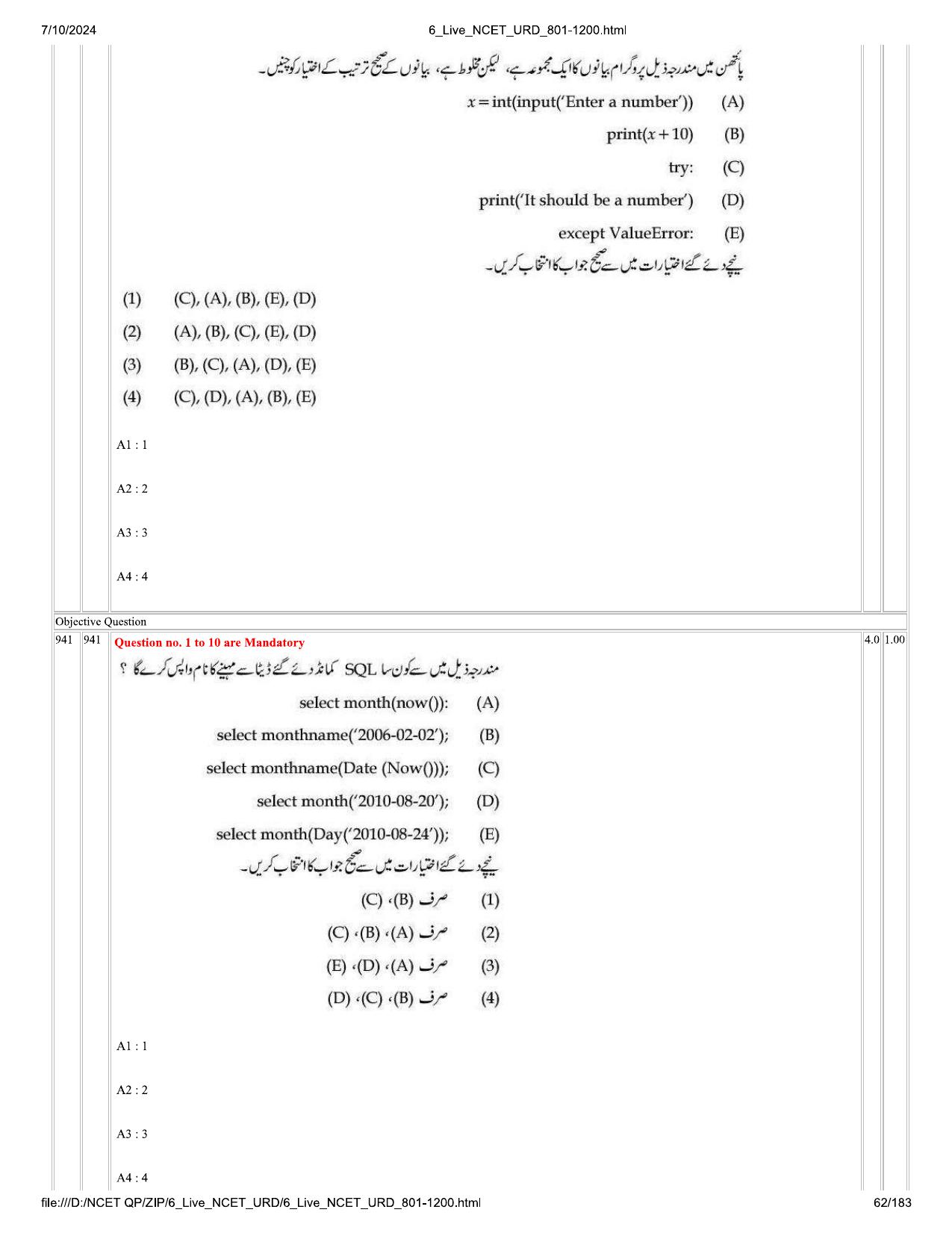 NCET 2024 Question Paper (Q 801-1200) - Page 62