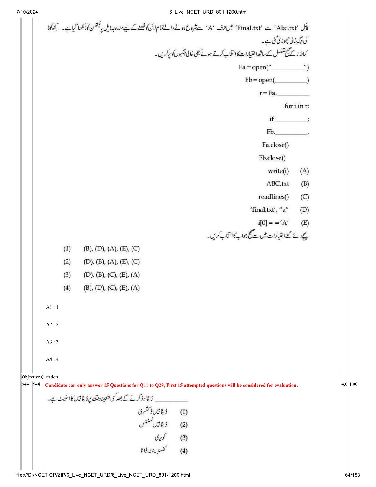 NCET 2024 Question Paper (Q 801-1200) - Page 64