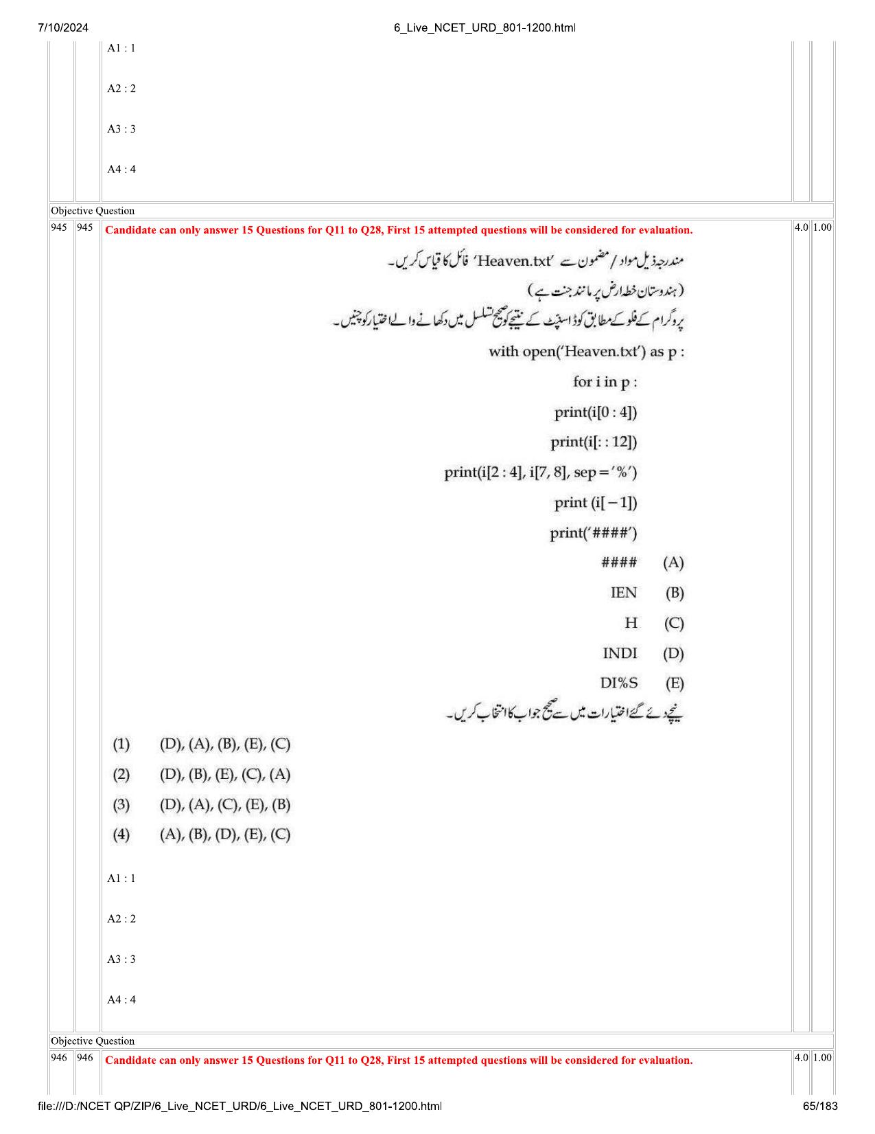 NCET 2024 Question Paper (Q 801-1200) - Page 65