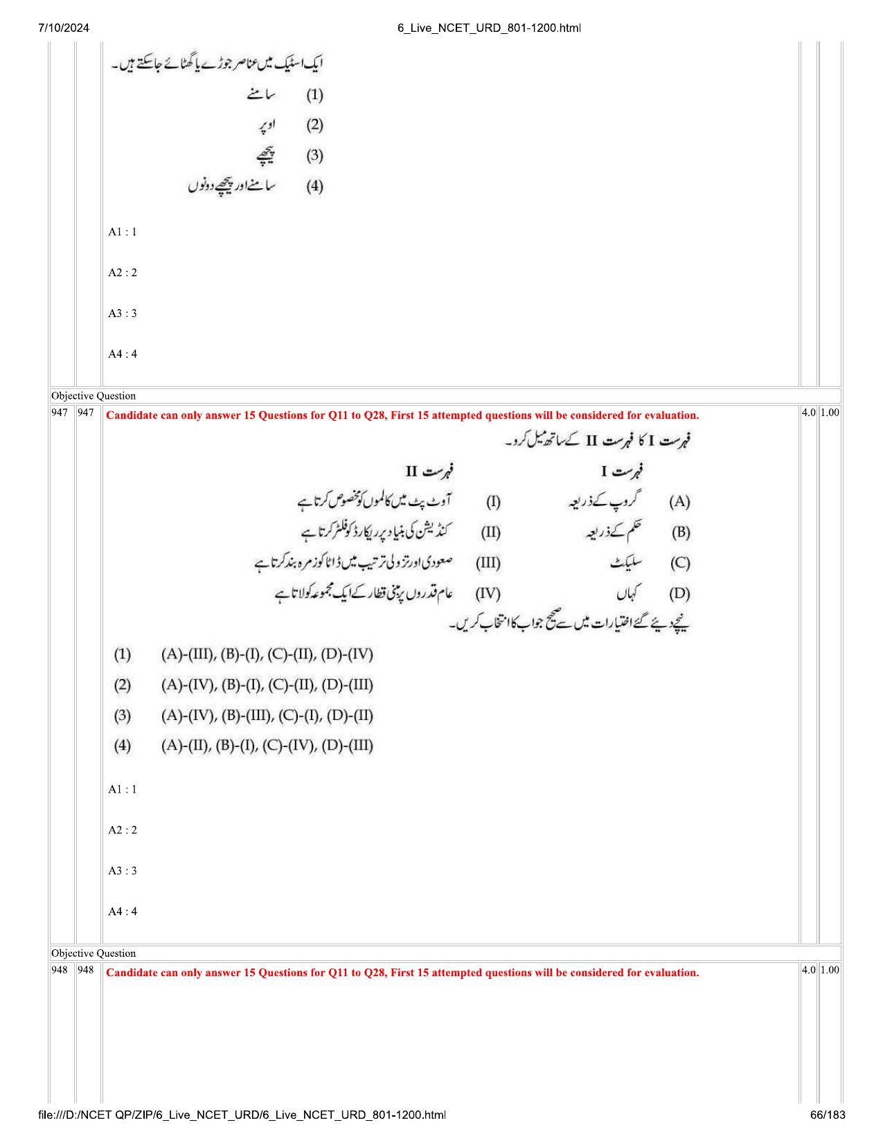 NCET 2024 Question Paper (Q 801-1200) - Page 66