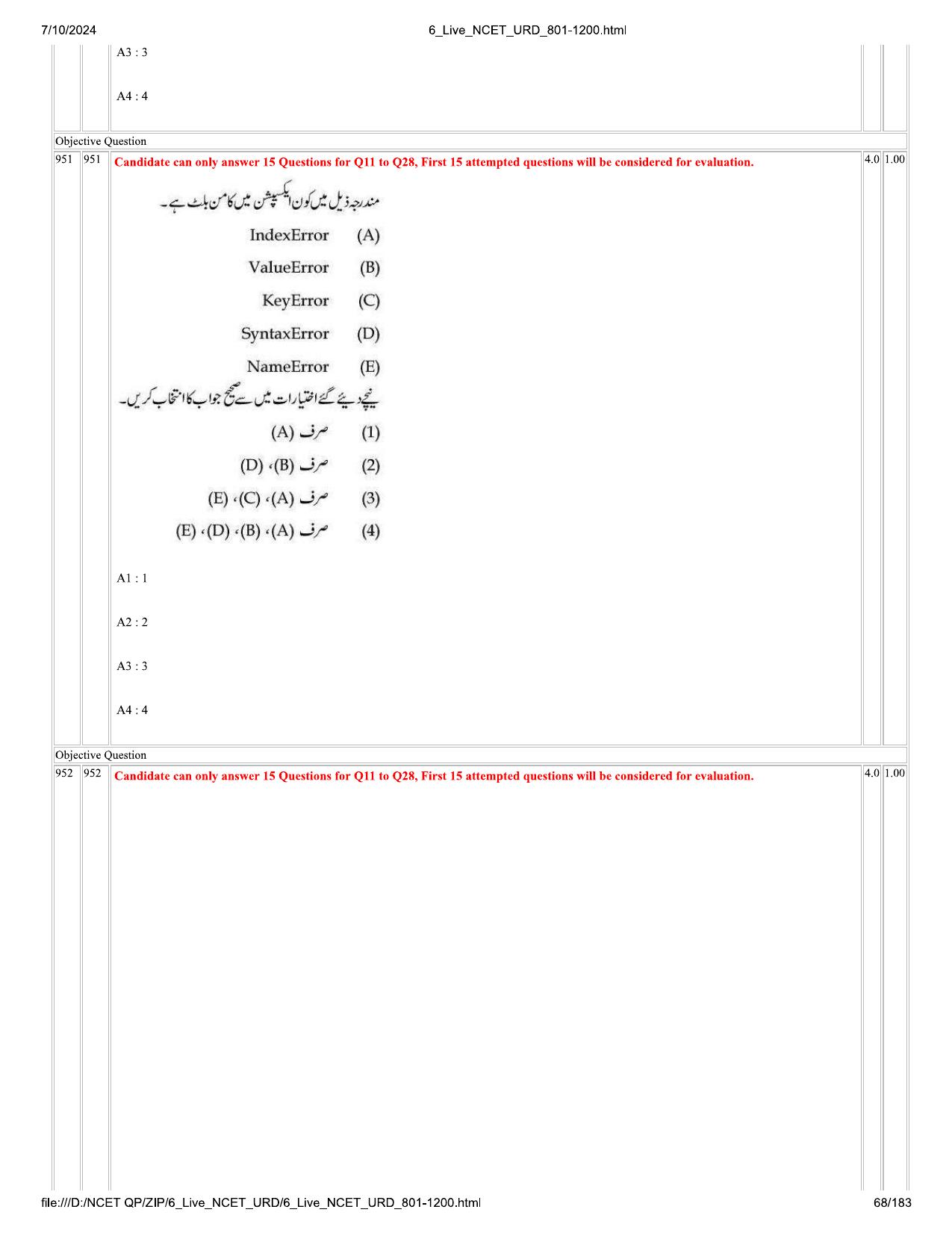 NCET 2024 Question Paper (Q 801-1200) - Page 68