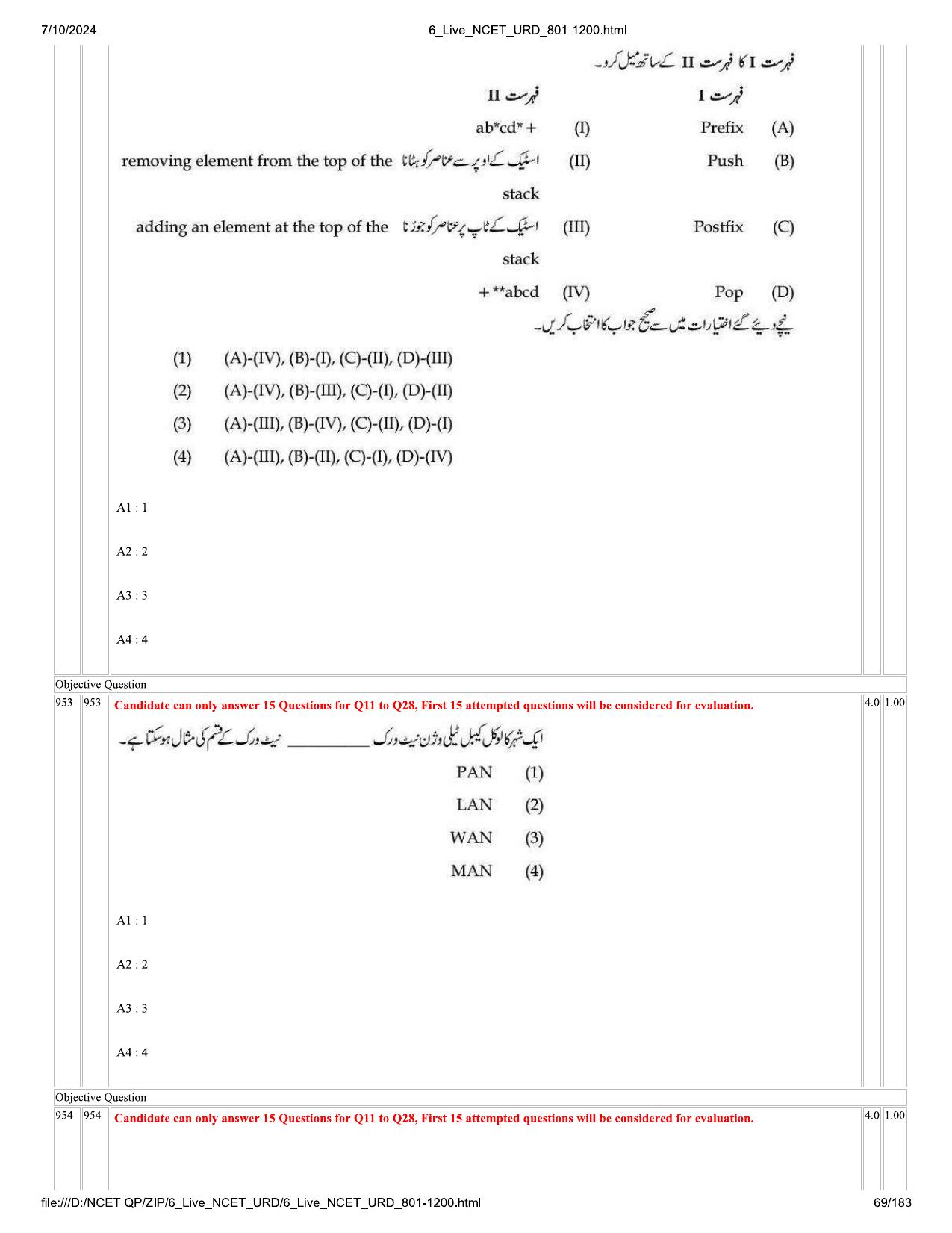 NCET 2024 Question Paper (Q 801-1200) - Page 69