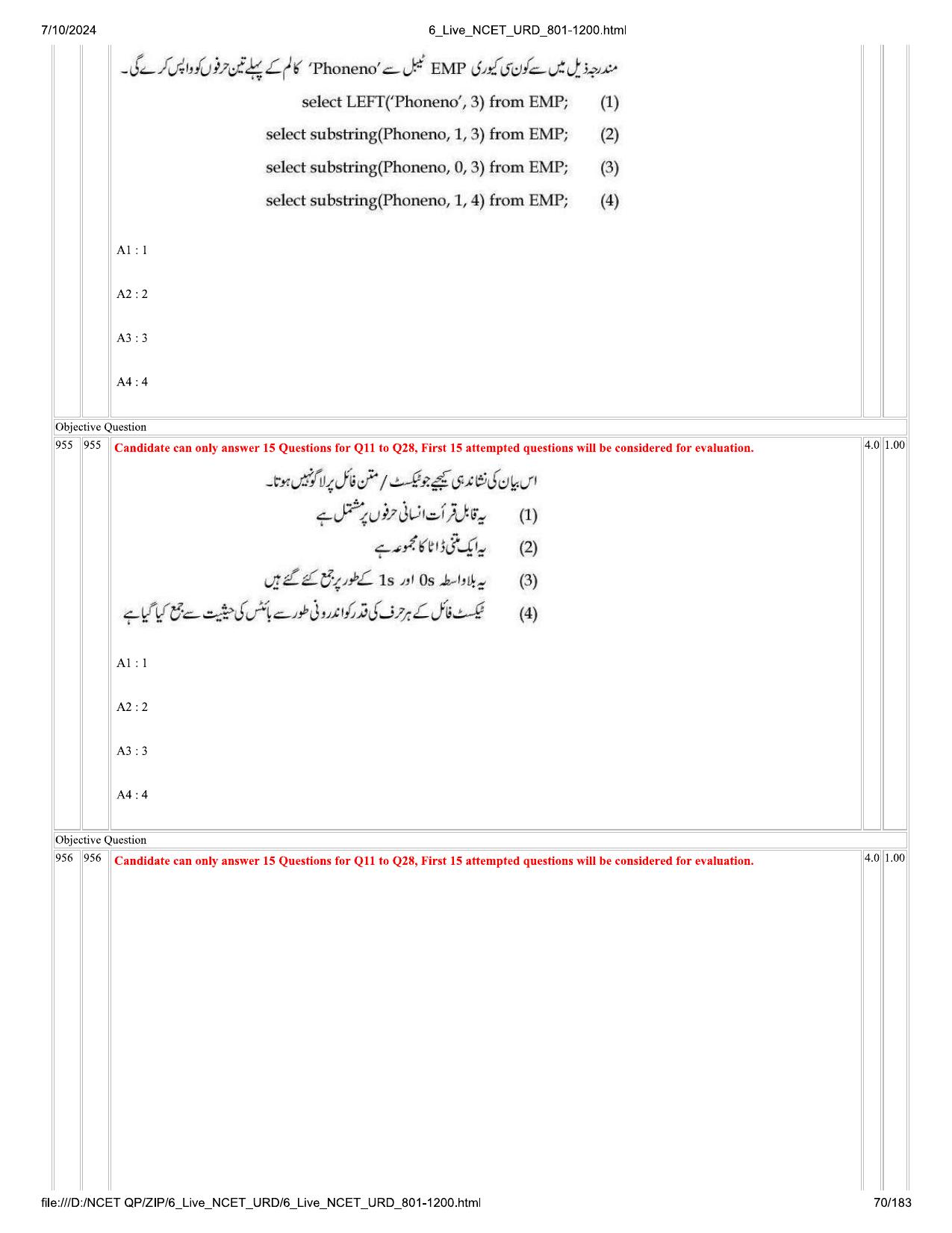 NCET 2024 Question Paper (Q 801-1200) - Page 70