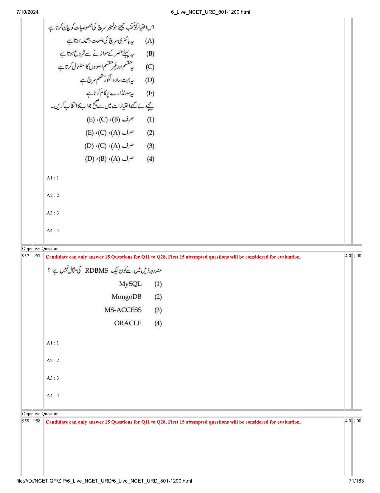 NCET 2024 Question Paper (Q 801-1200) - Page 71