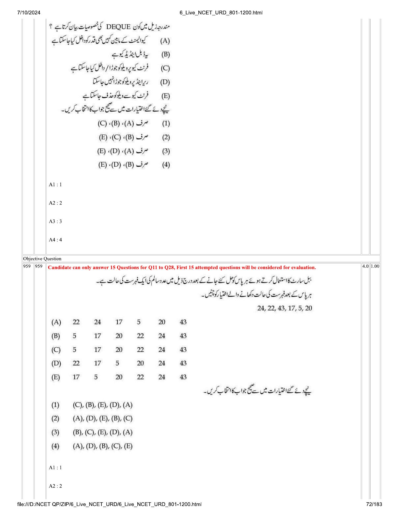 NCET 2024 Question Paper (Q 801-1200) - Page 72