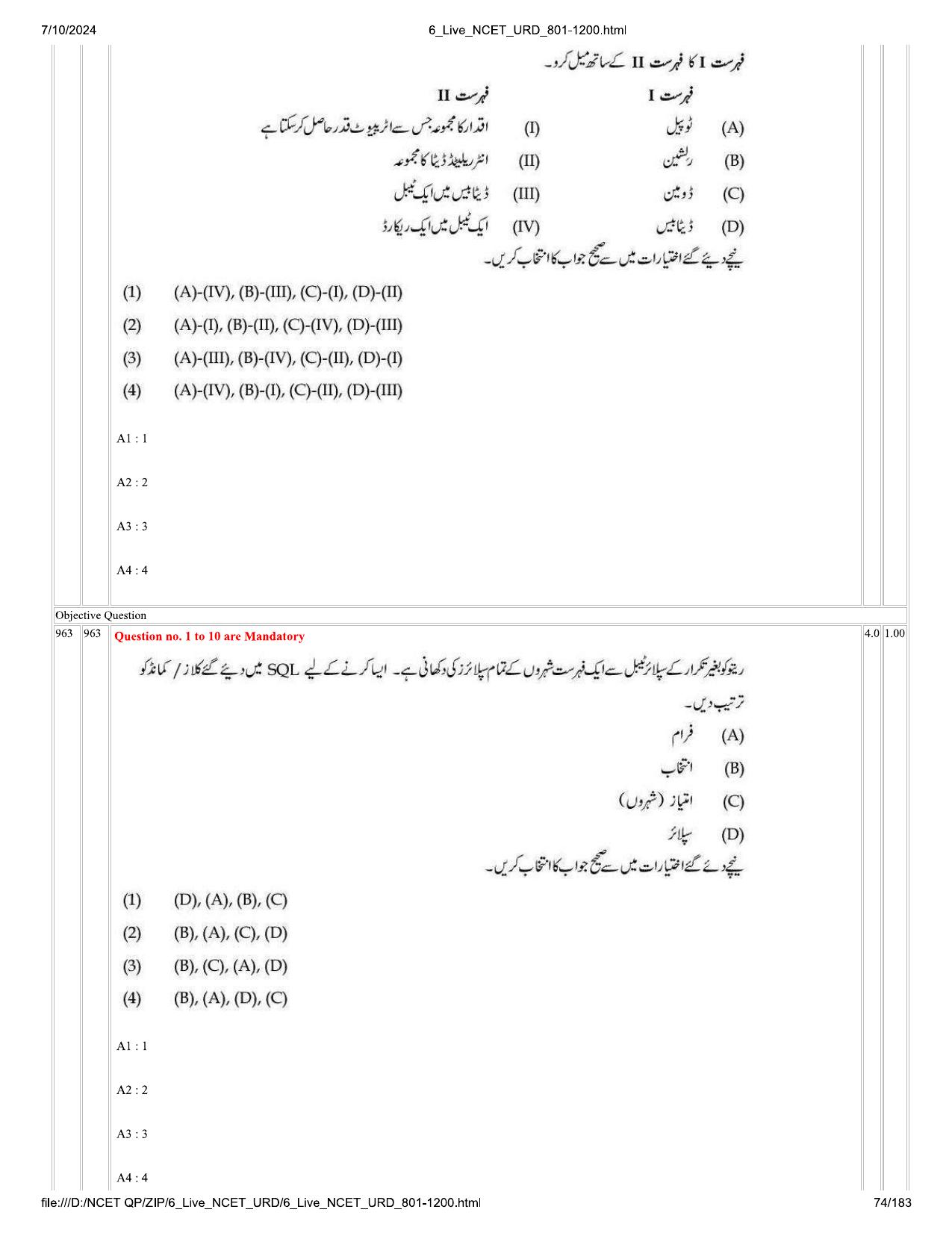 NCET 2024 Question Paper (Q 801-1200) - Page 74