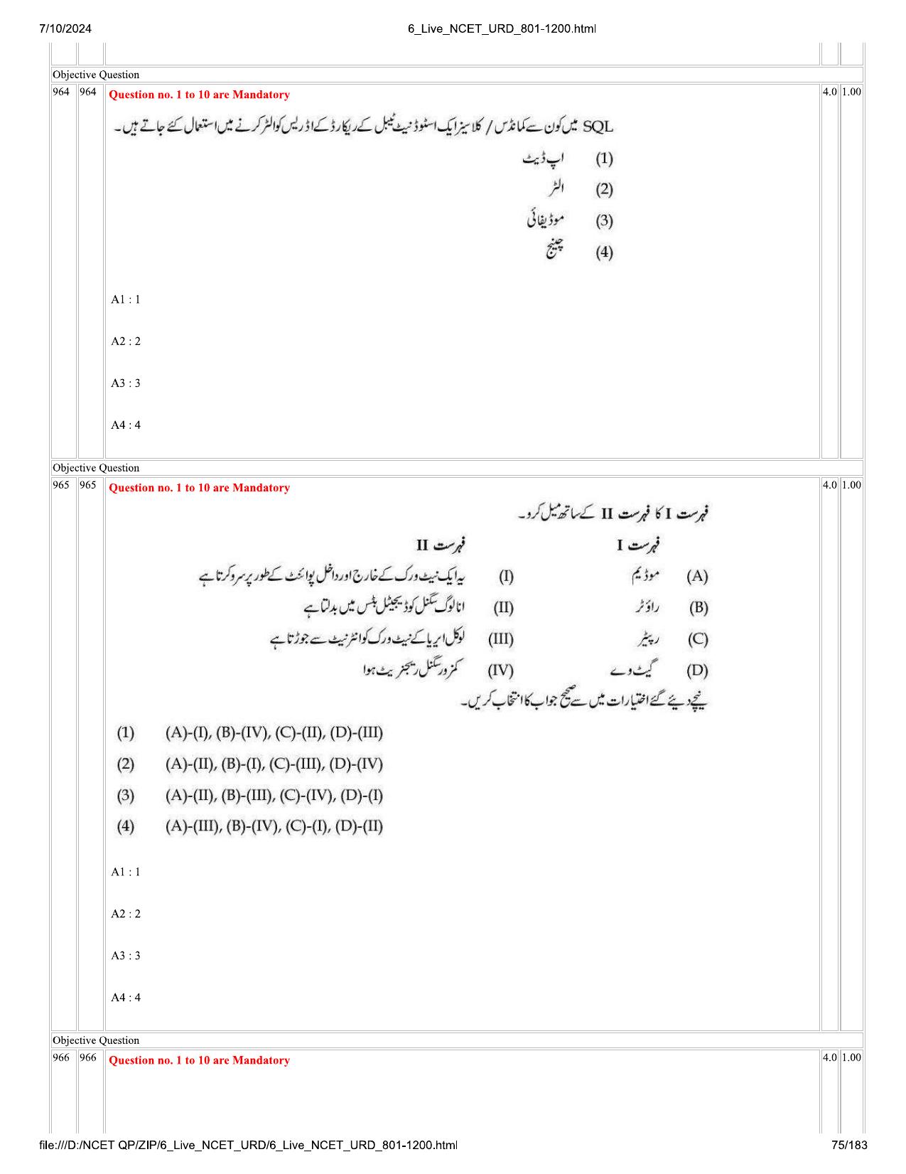 NCET 2024 Question Paper (Q 801-1200) - Page 75