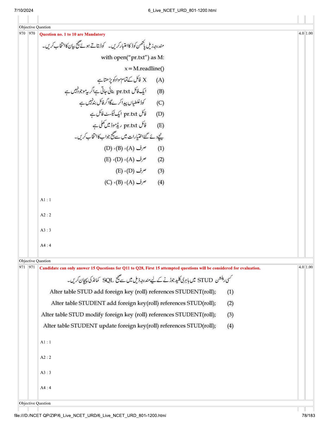 NCET 2024 Question Paper (Q 801-1200) - Page 78