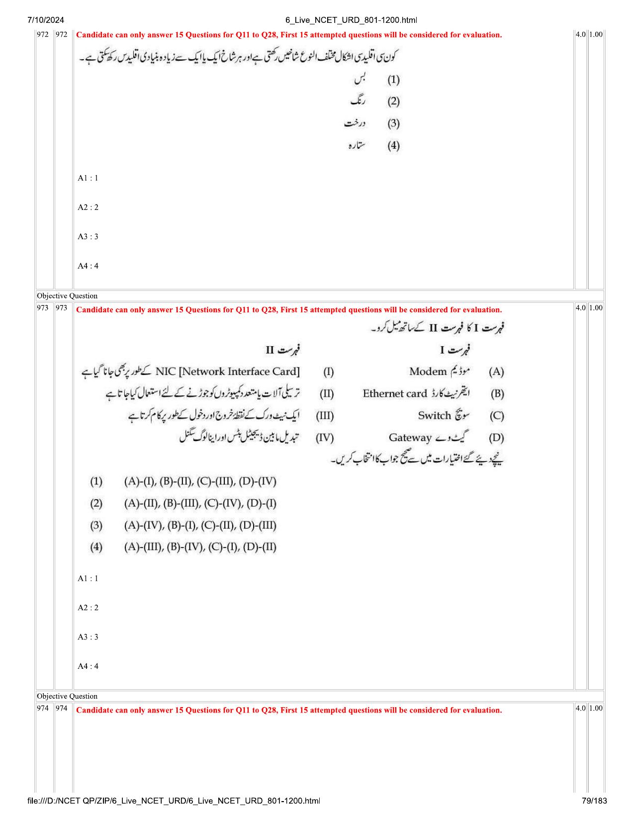 NCET 2024 Question Paper (Q 801-1200) - Page 79