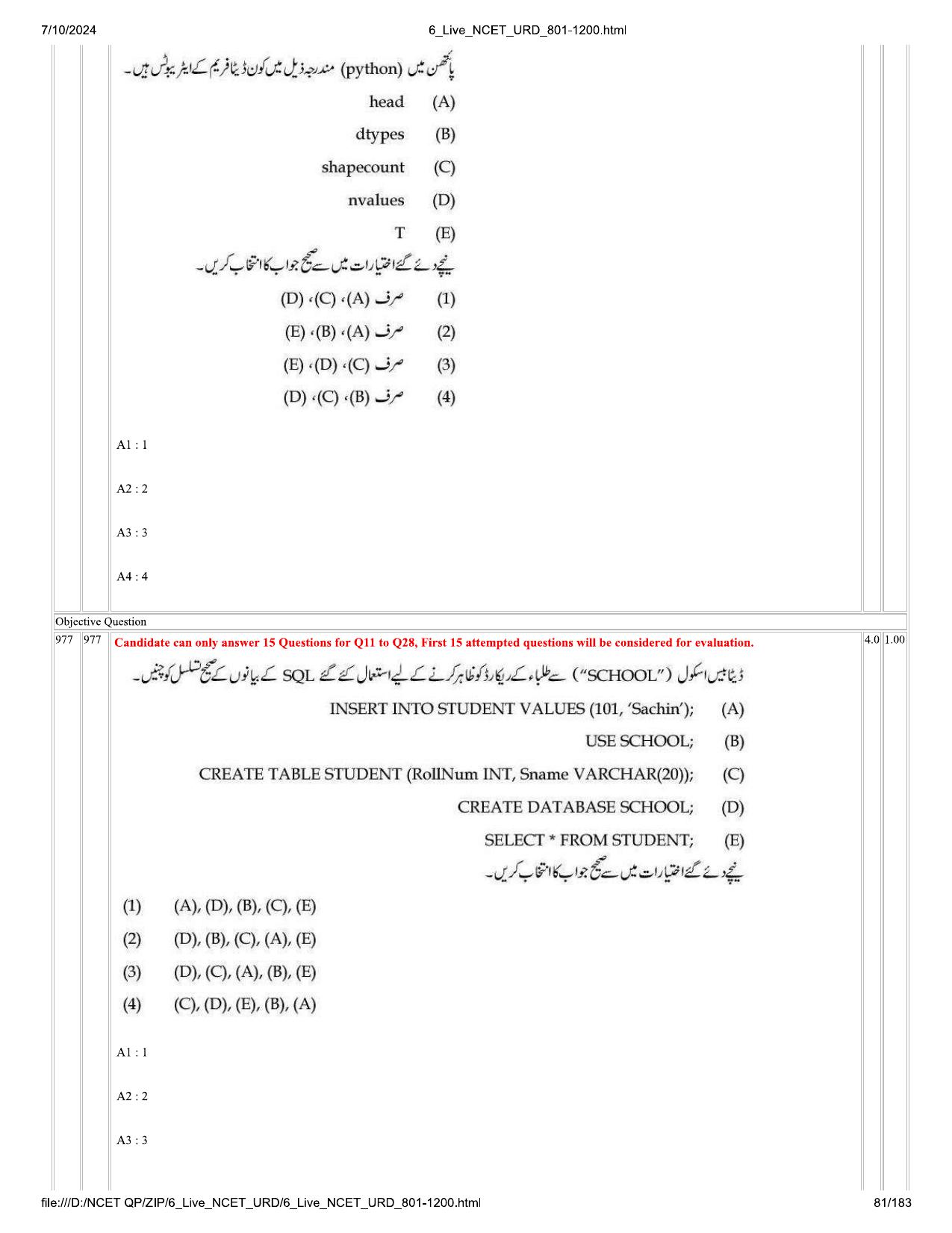 NCET 2024 Question Paper (Q 801-1200) - Page 81