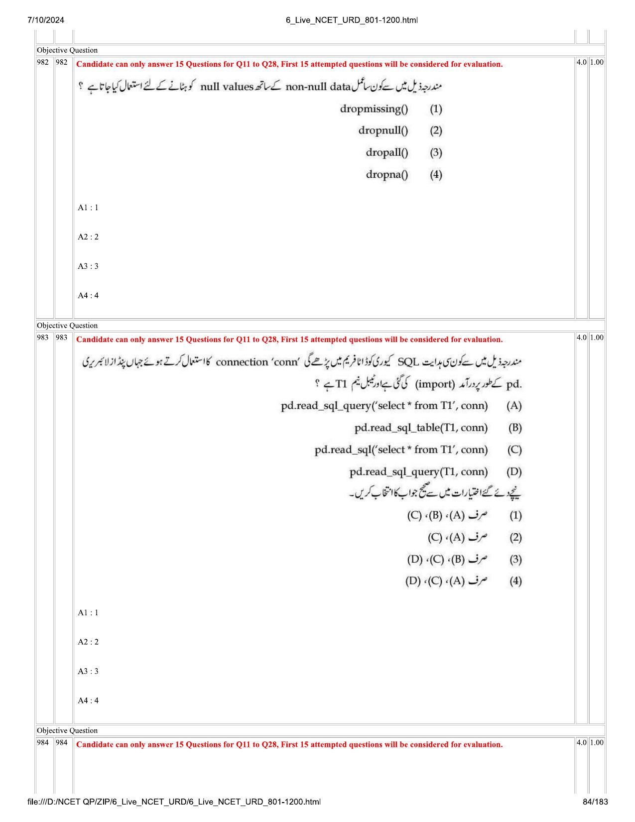 NCET 2024 Question Paper (Q 801-1200) - Page 84