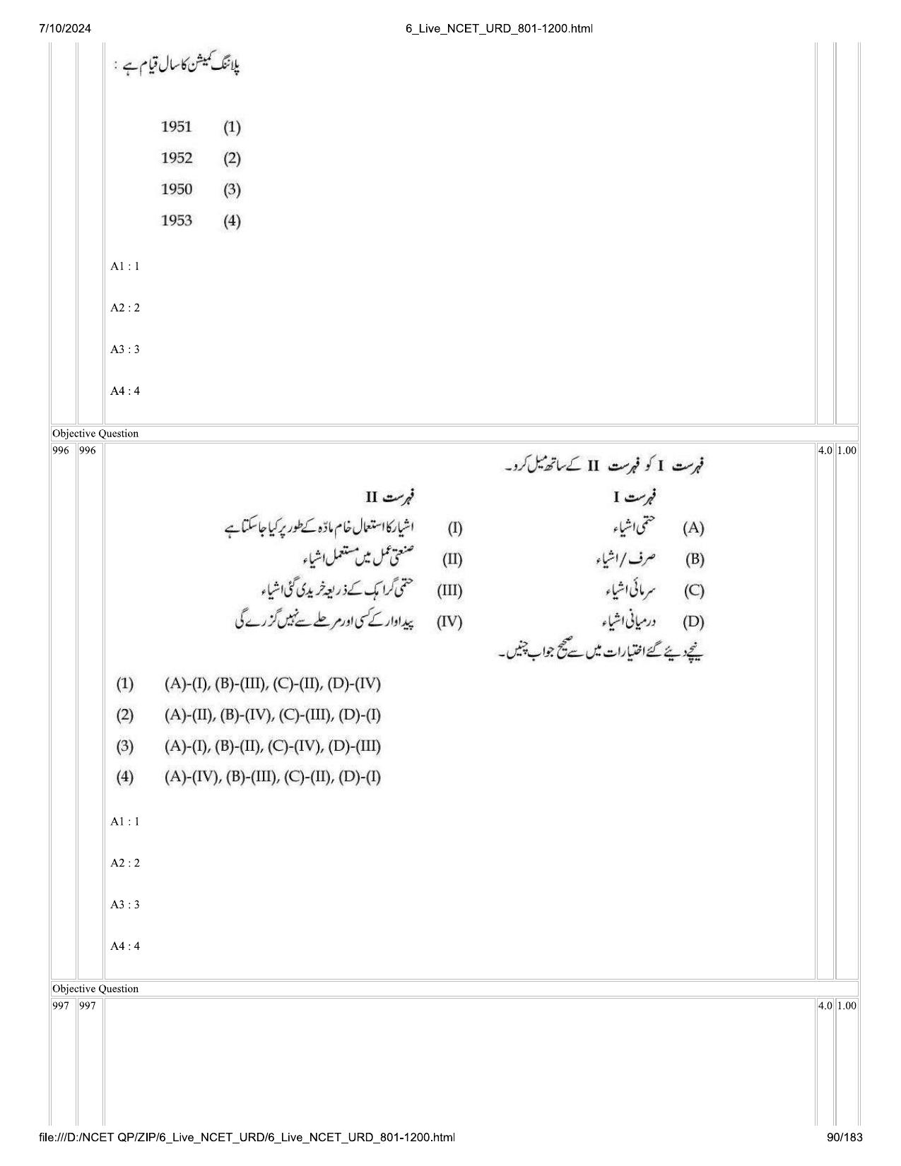 NCET 2024 Question Paper (Q 801-1200) - Page 90