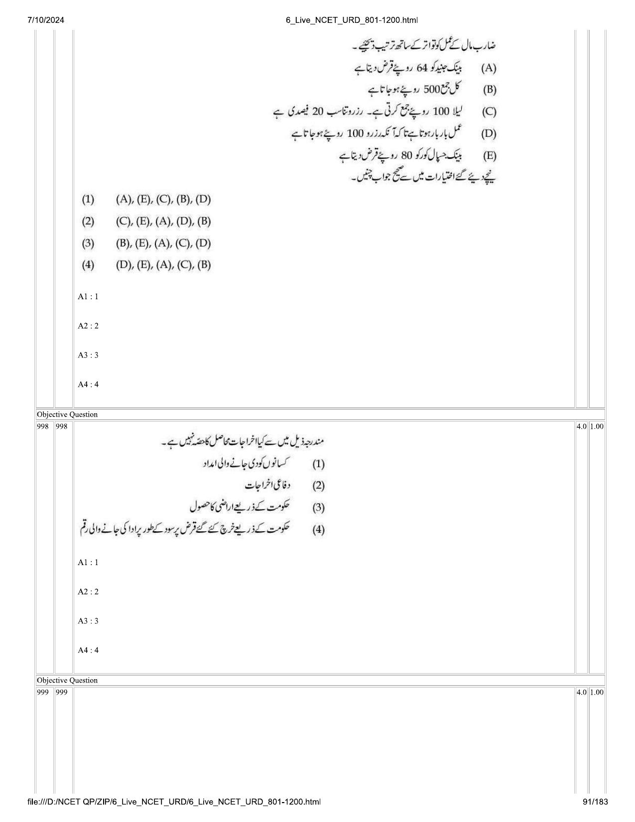 NCET 2024 Question Paper (Q 801-1200) - Page 91