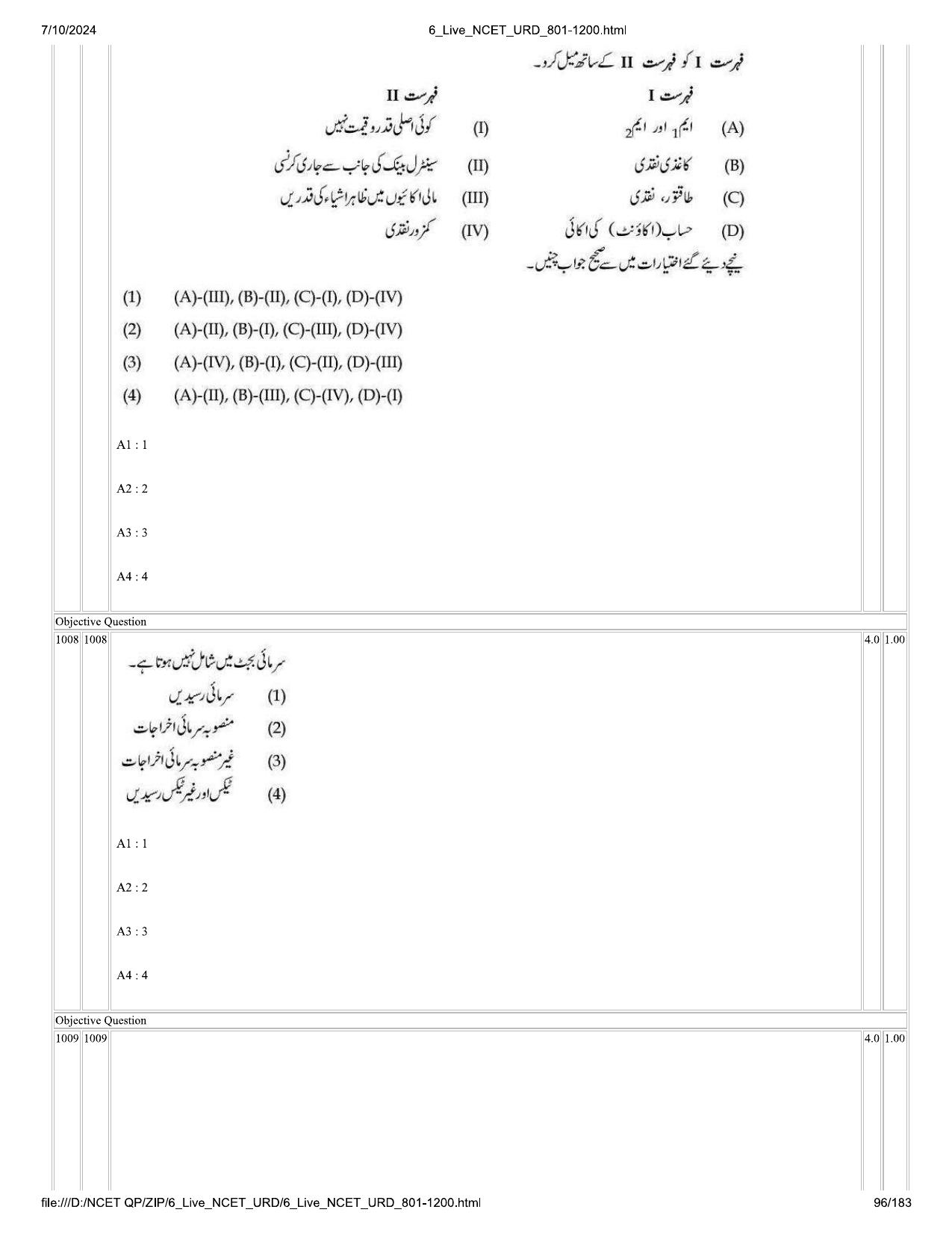NCET 2024 Question Paper (Q 801-1200) - Page 96