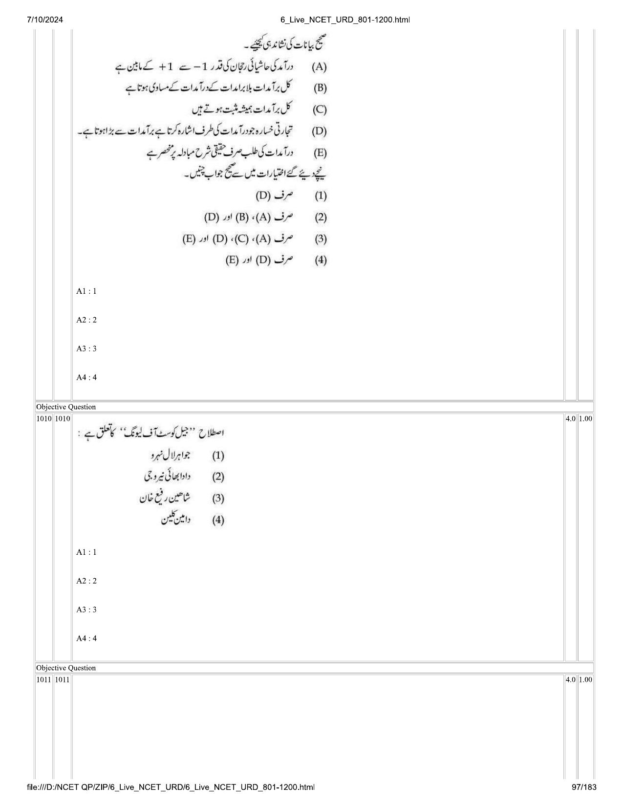 NCET 2024 Question Paper (Q 801-1200) - Page 97