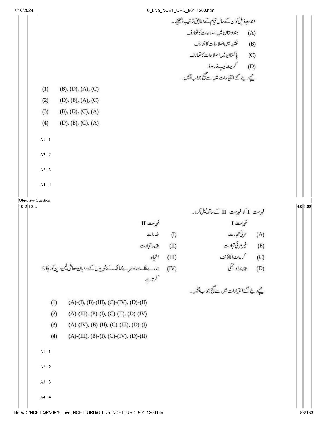 NCET 2024 Question Paper (Q 801-1200) - Page 98