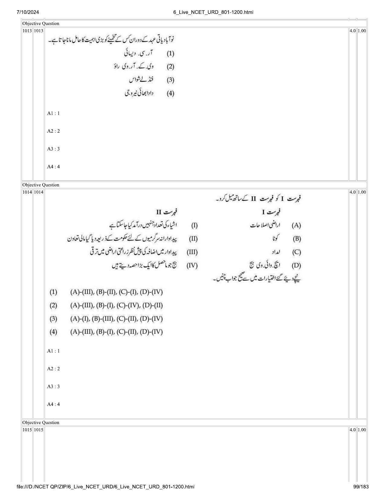 NCET 2024 Question Paper (Q 801-1200) - Page 99