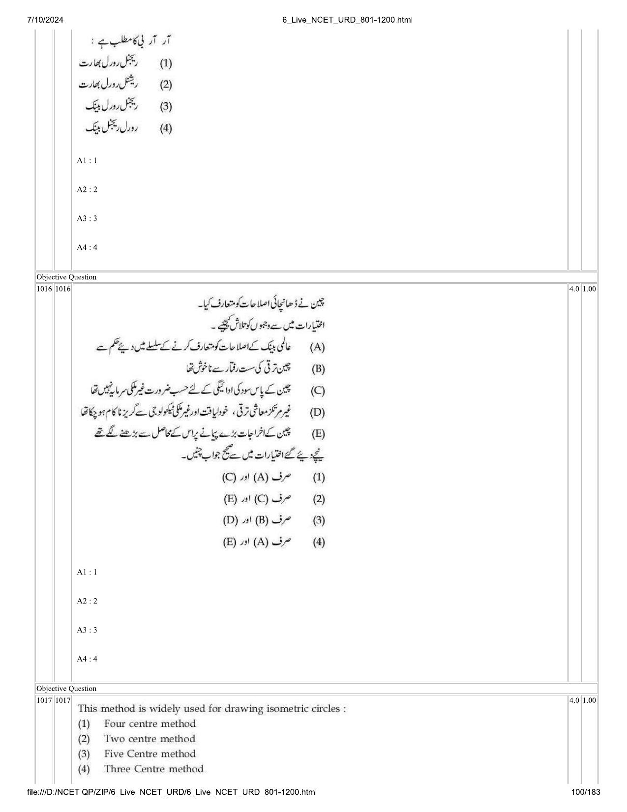NCET 2024 Question Paper (Q 801-1200) - Page 100