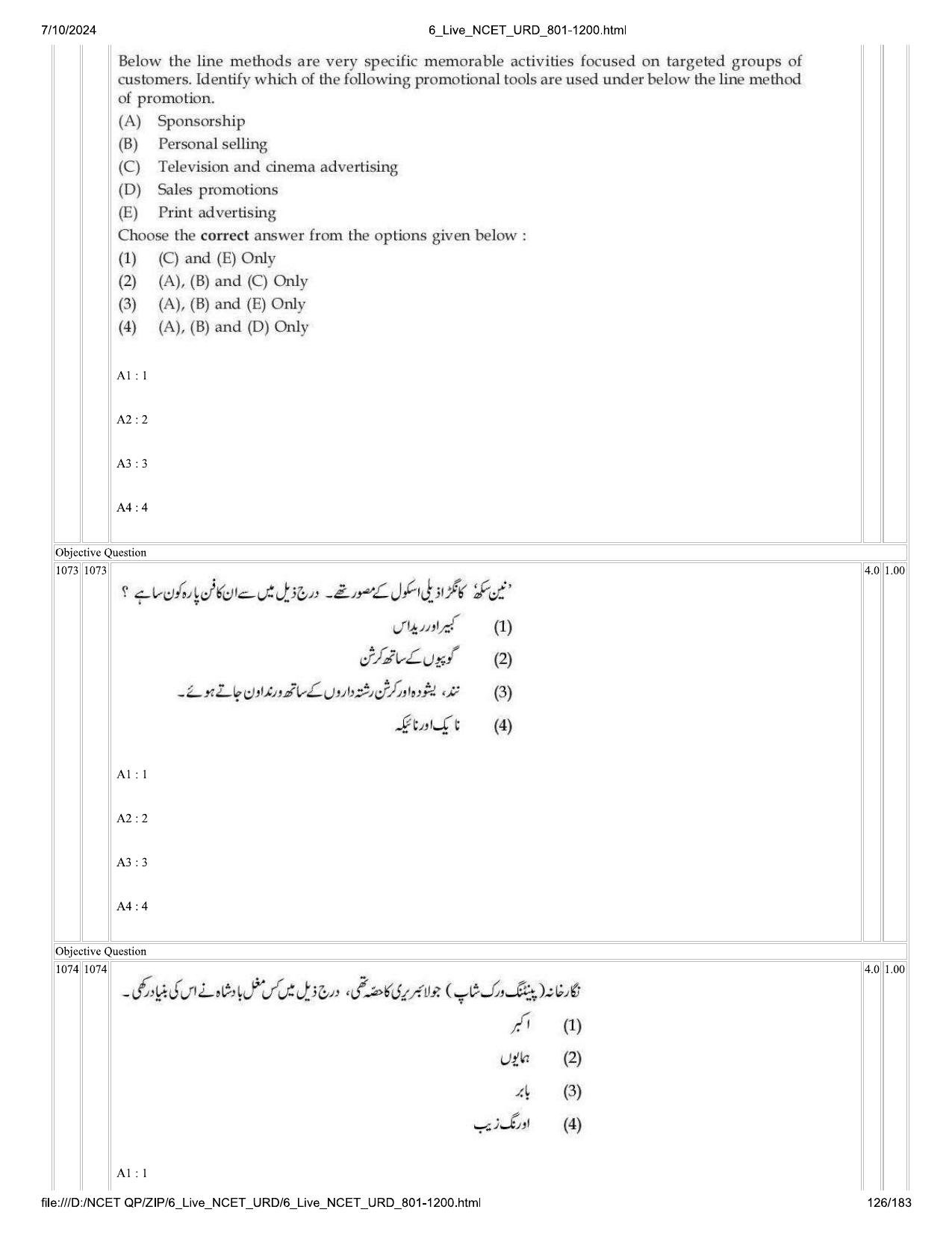 NCET 2024 Question Paper (Q 801-1200) - Page 126