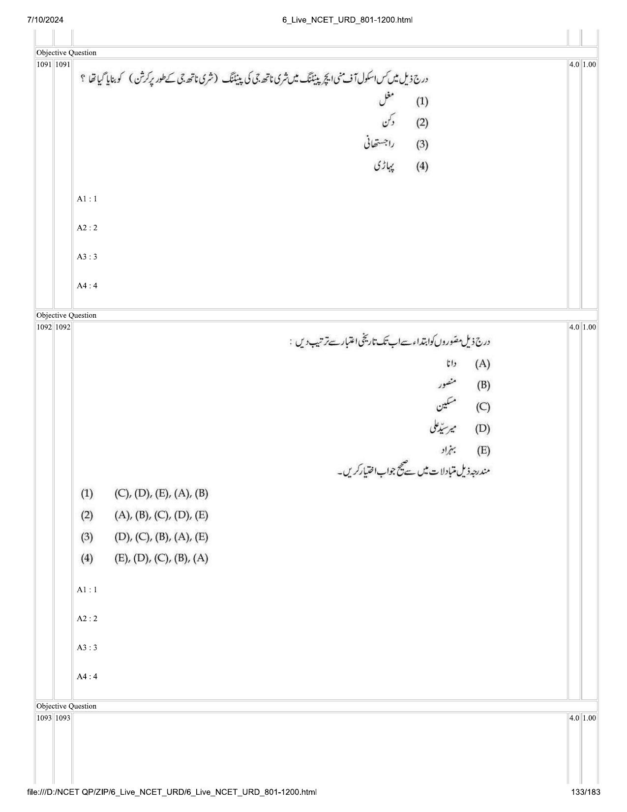 NCET 2024 Question Paper (Q 801-1200) - Page 133