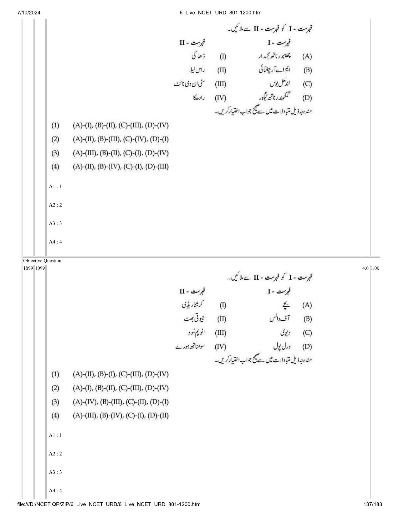 NCET 2024 Question Paper (Q 801-1200) - Page 137