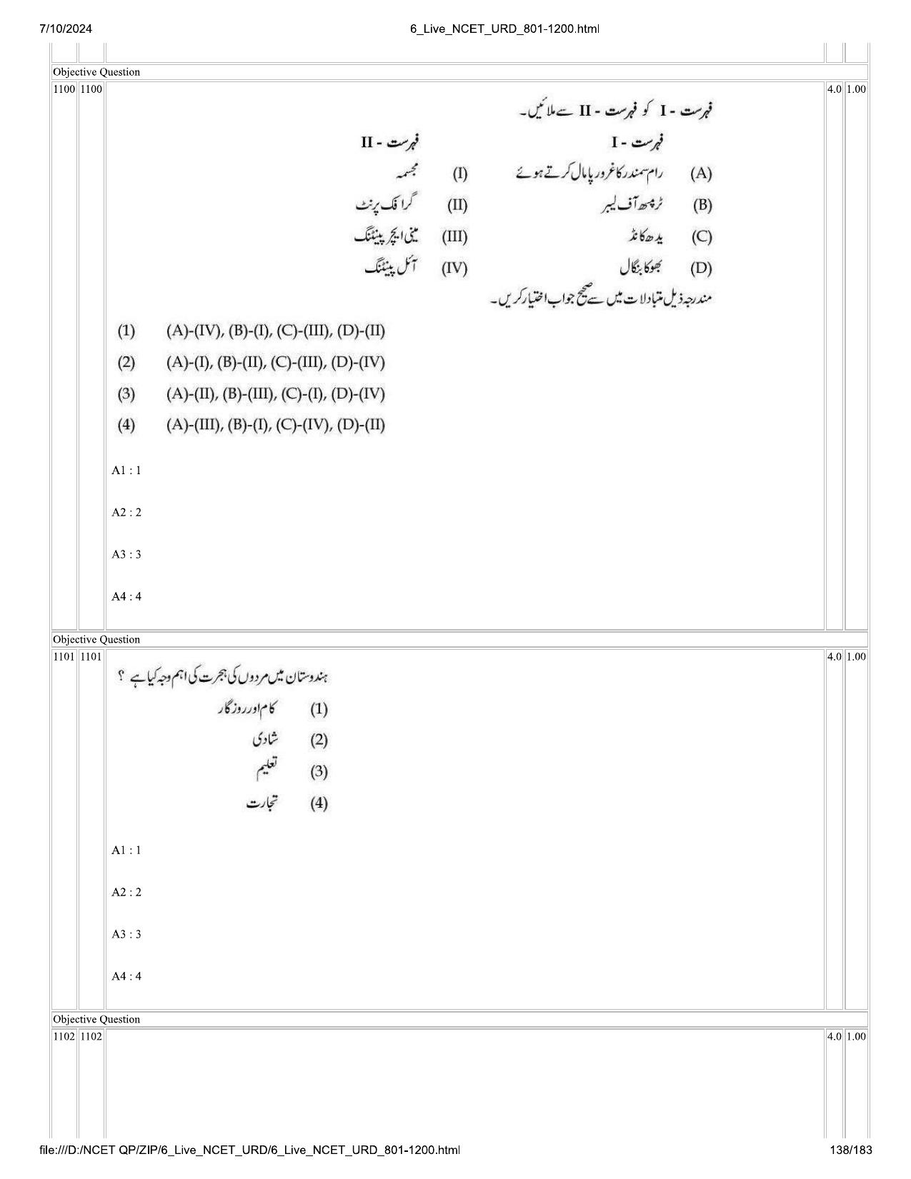 NCET 2024 Question Paper (Q 801-1200) - Page 138