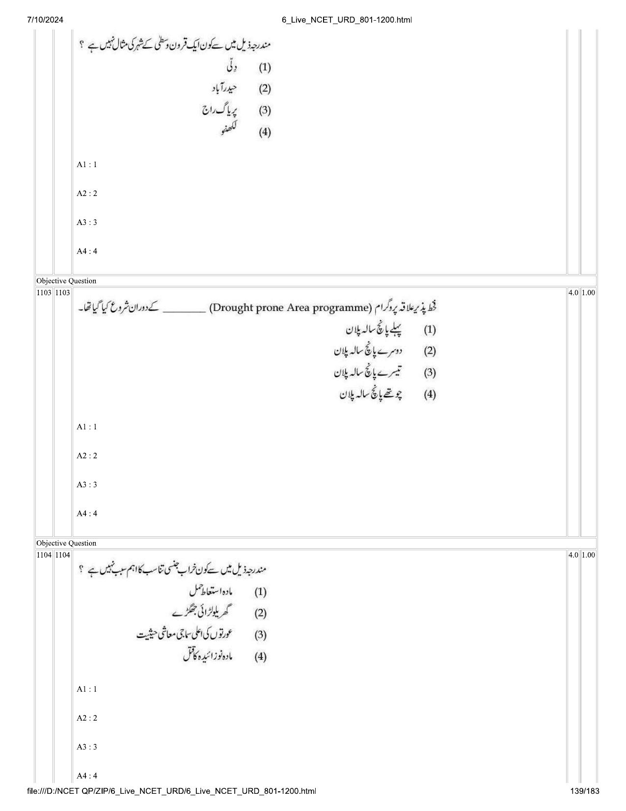 NCET 2024 Question Paper (Q 801-1200) - Page 139