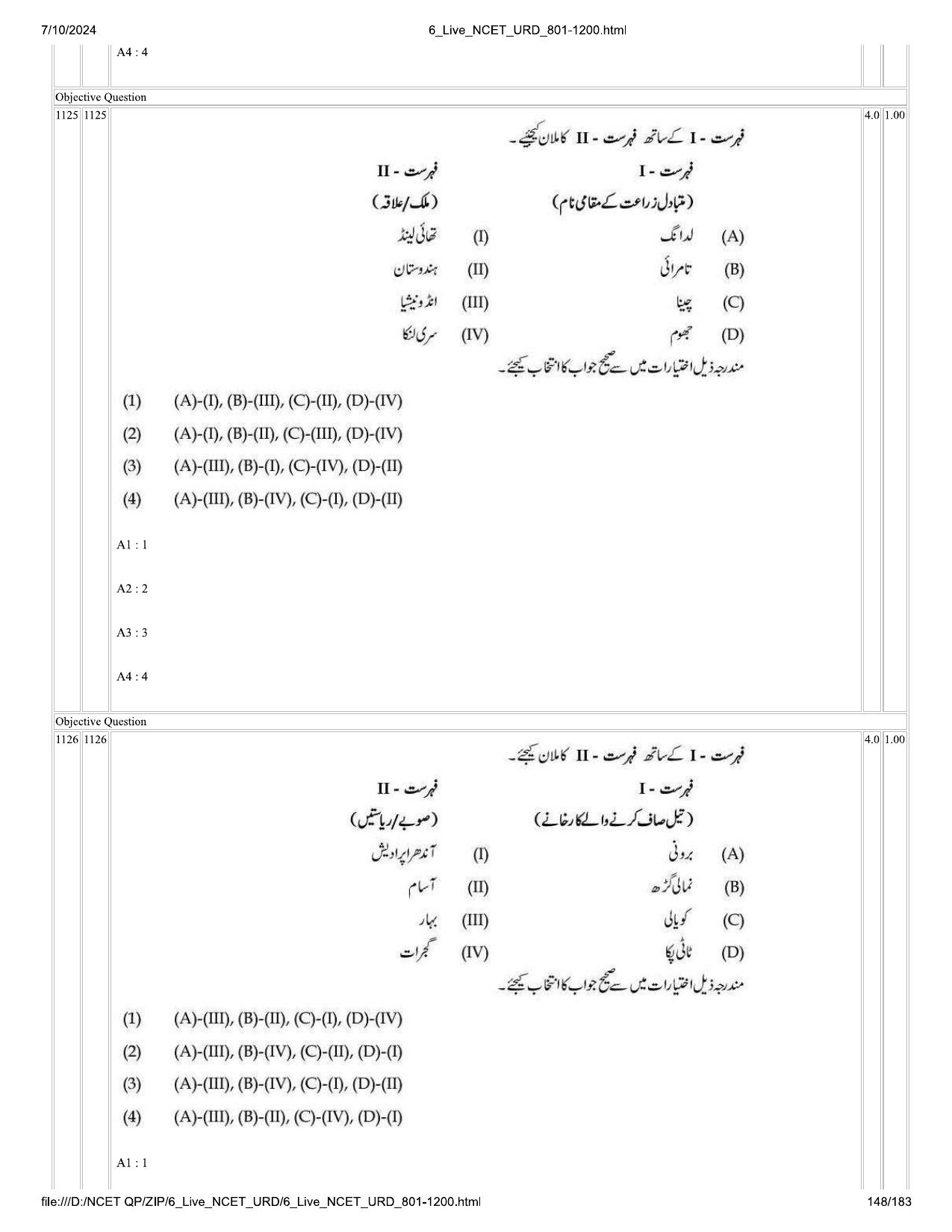 NCET 2024 Question Paper (Q 801-1200) - Page 148