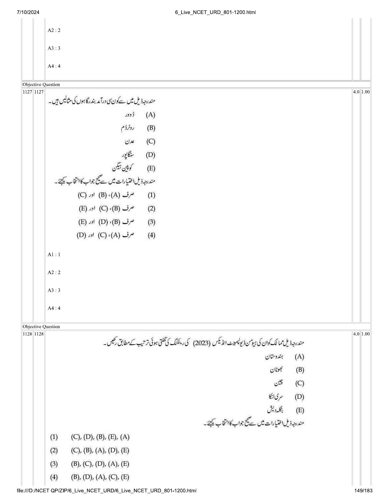 NCET 2024 Question Paper (Q 801-1200) - Page 149