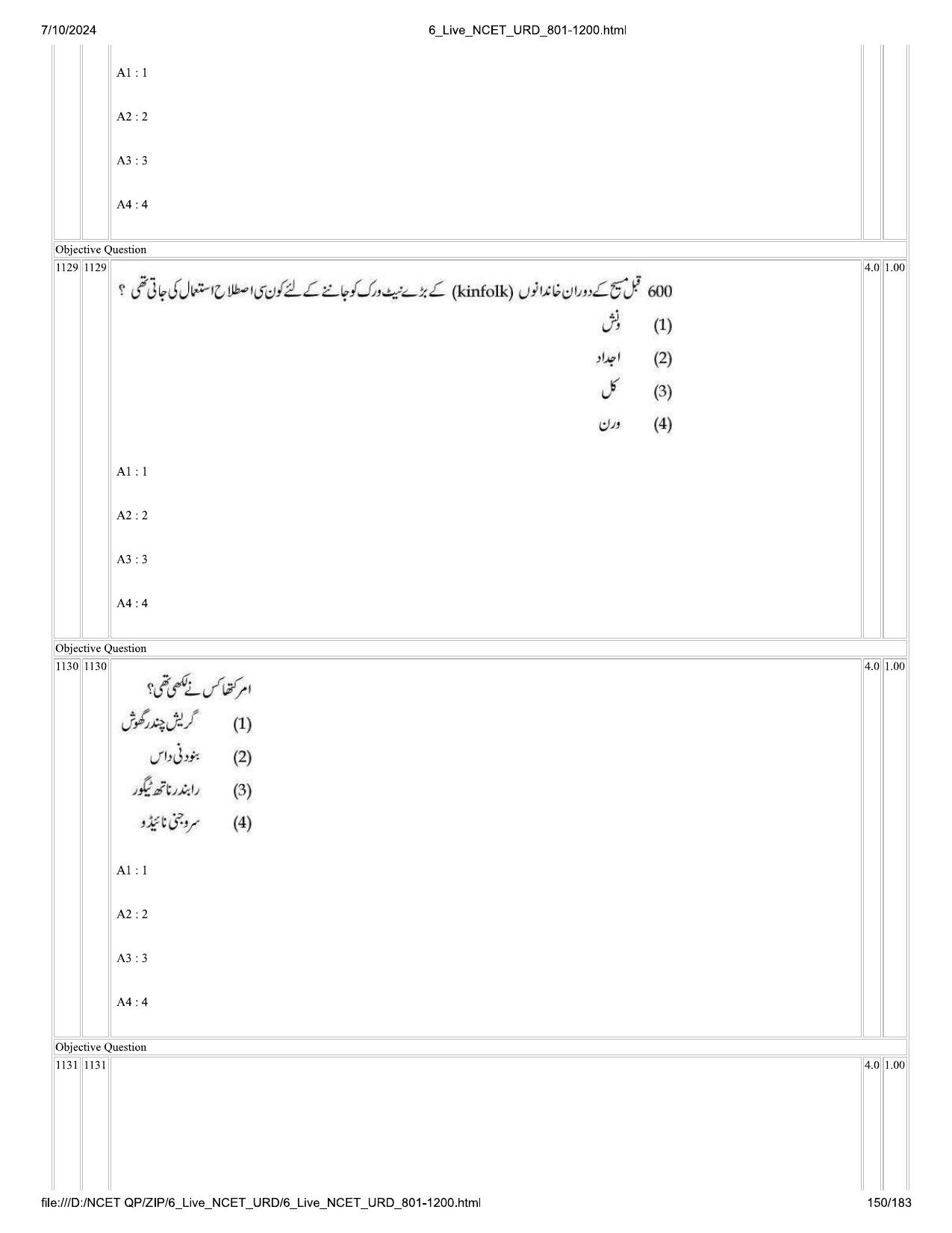 NCET 2024 Question Paper (Q 801-1200) - Page 150