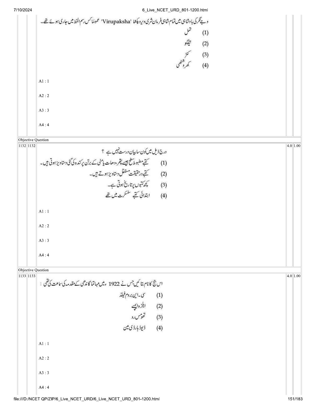 NCET 2024 Question Paper (Q 801-1200) - Page 151