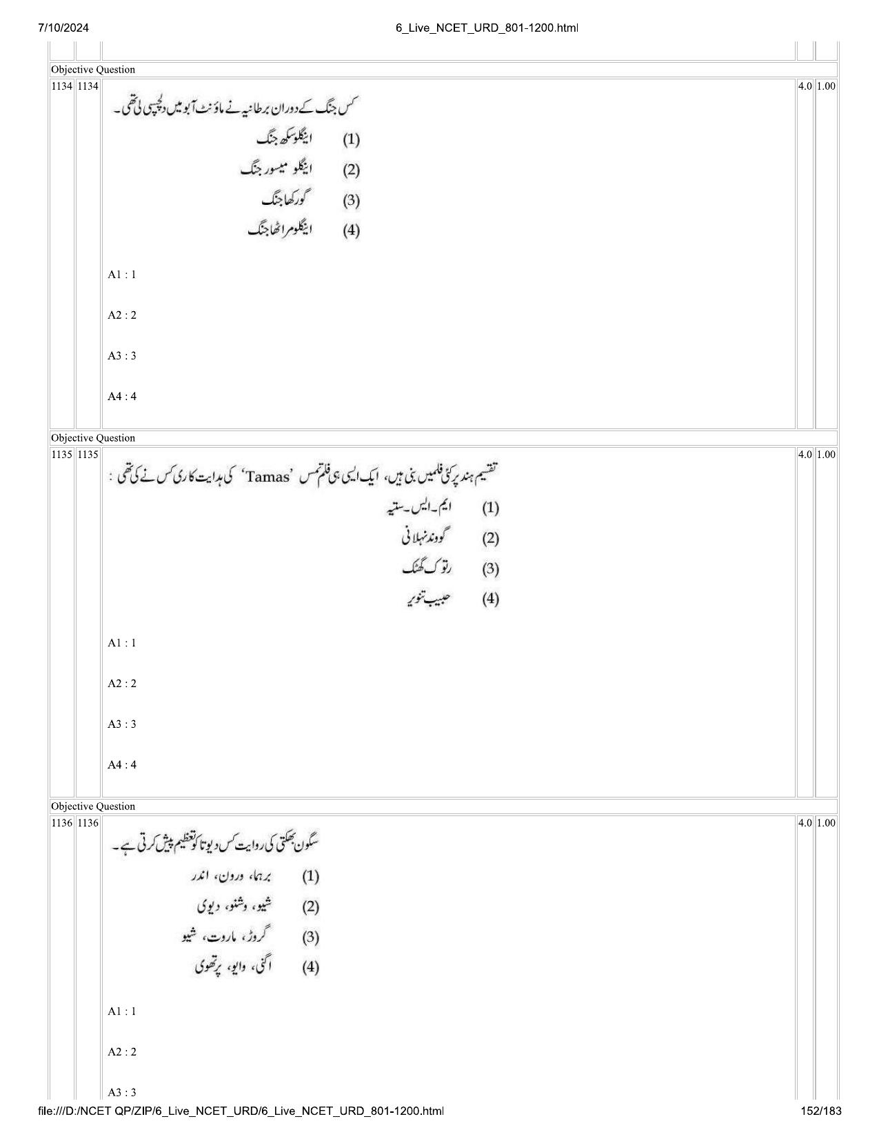 NCET 2024 Question Paper (Q 801-1200) - Page 152